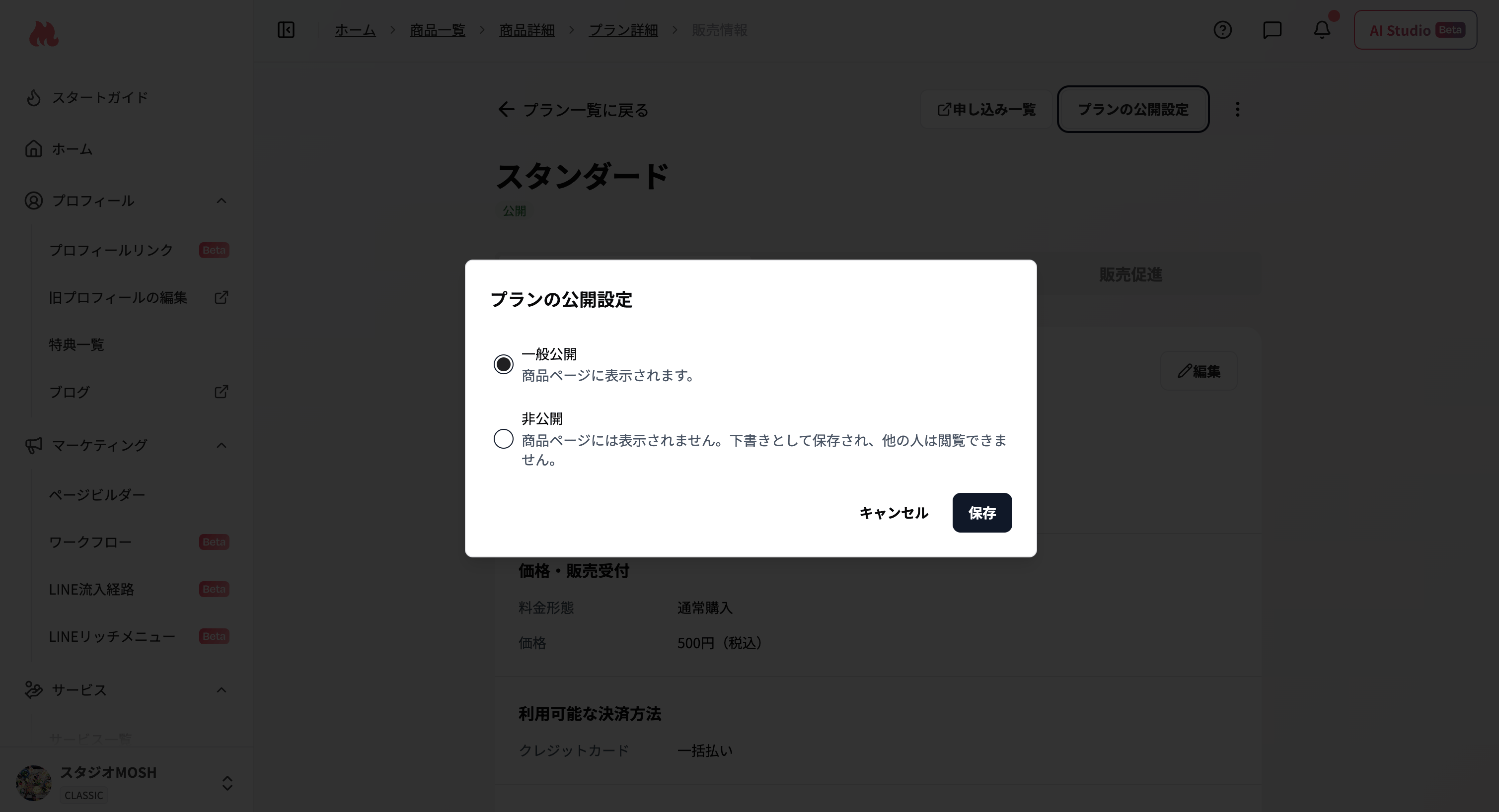 スクリーンショット 2026 07 27 11 47 59