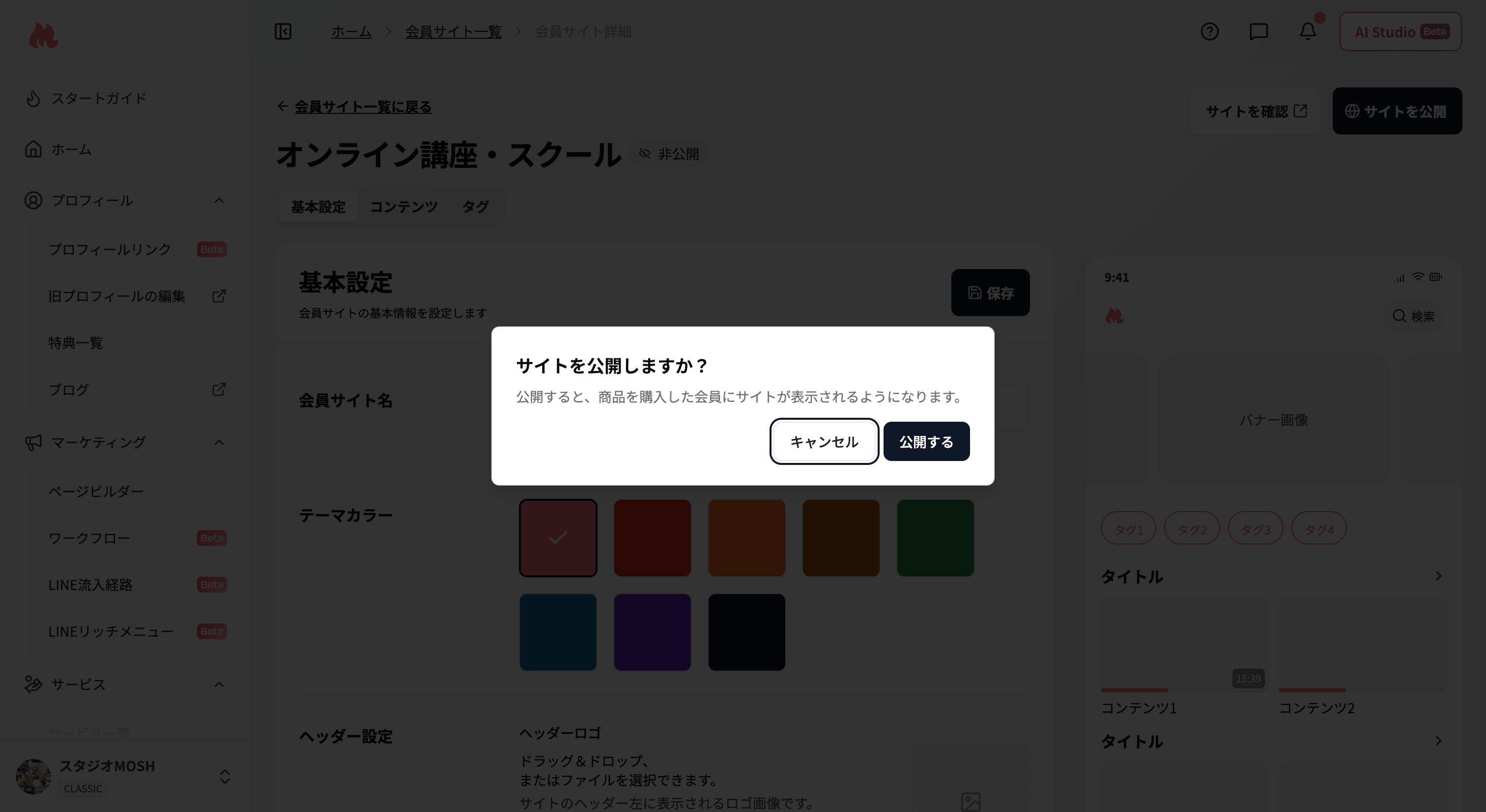 スクリーンショット 2026 07 27 11 48 51