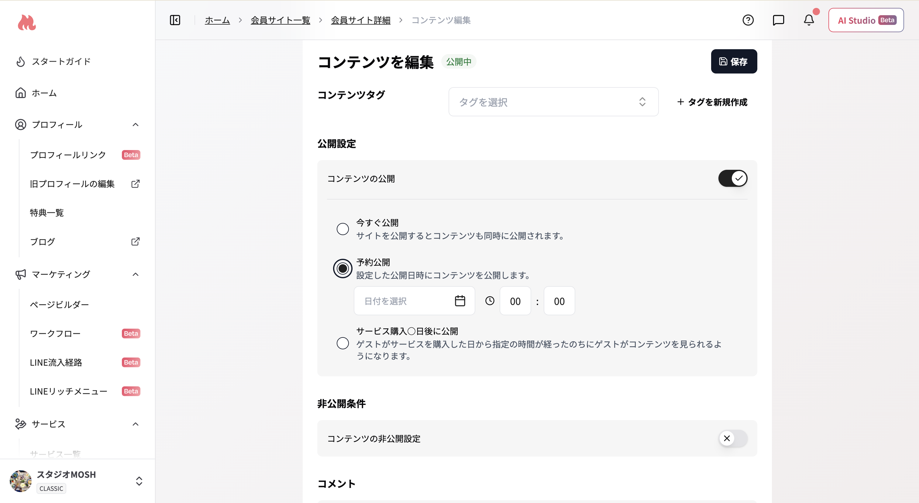 スクリーンショット 2026 07 26 22 39 05