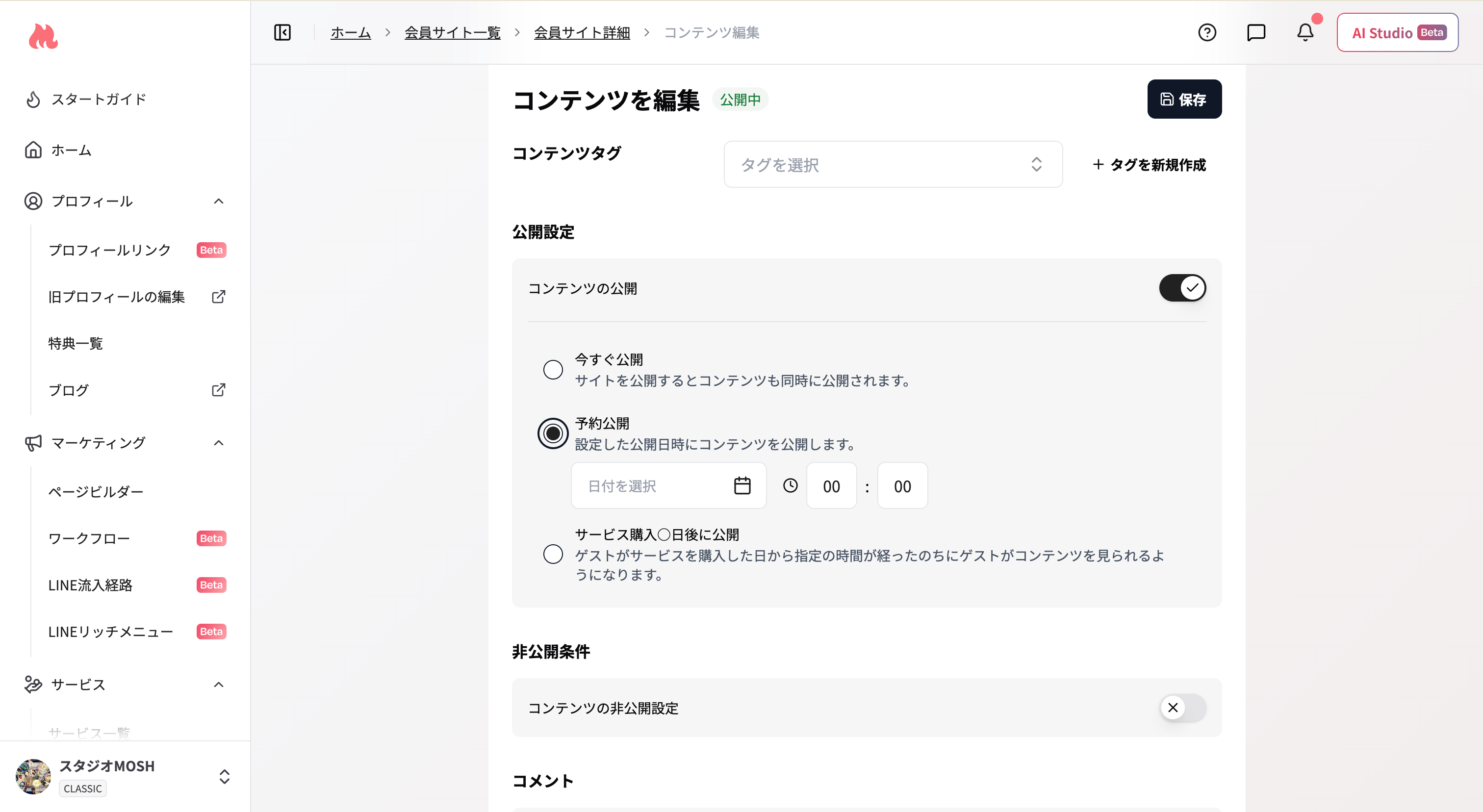 スクリーンショット 2026 07 26 22 39 05