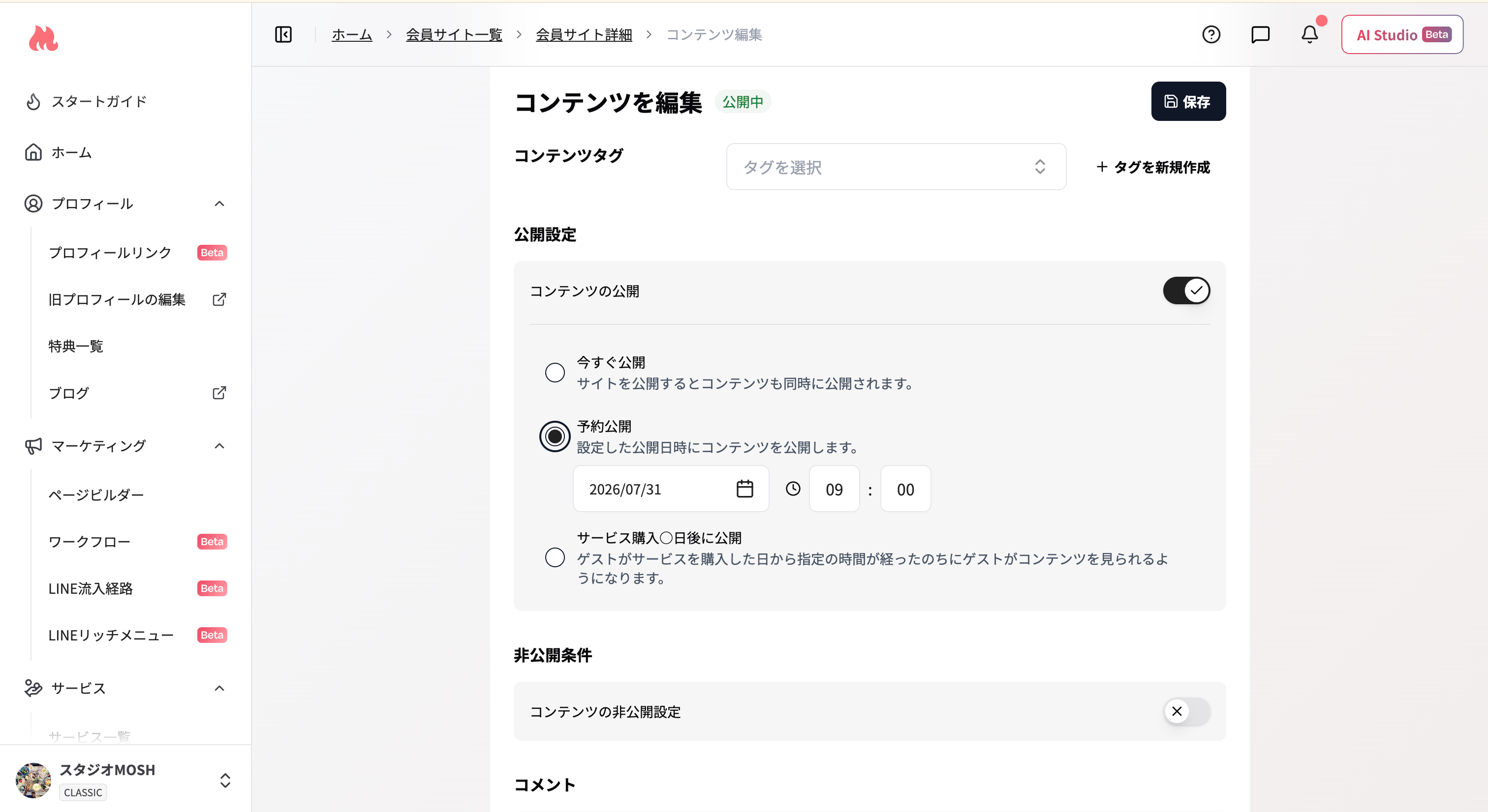スクリーンショット 2026 07 26 22 39 57