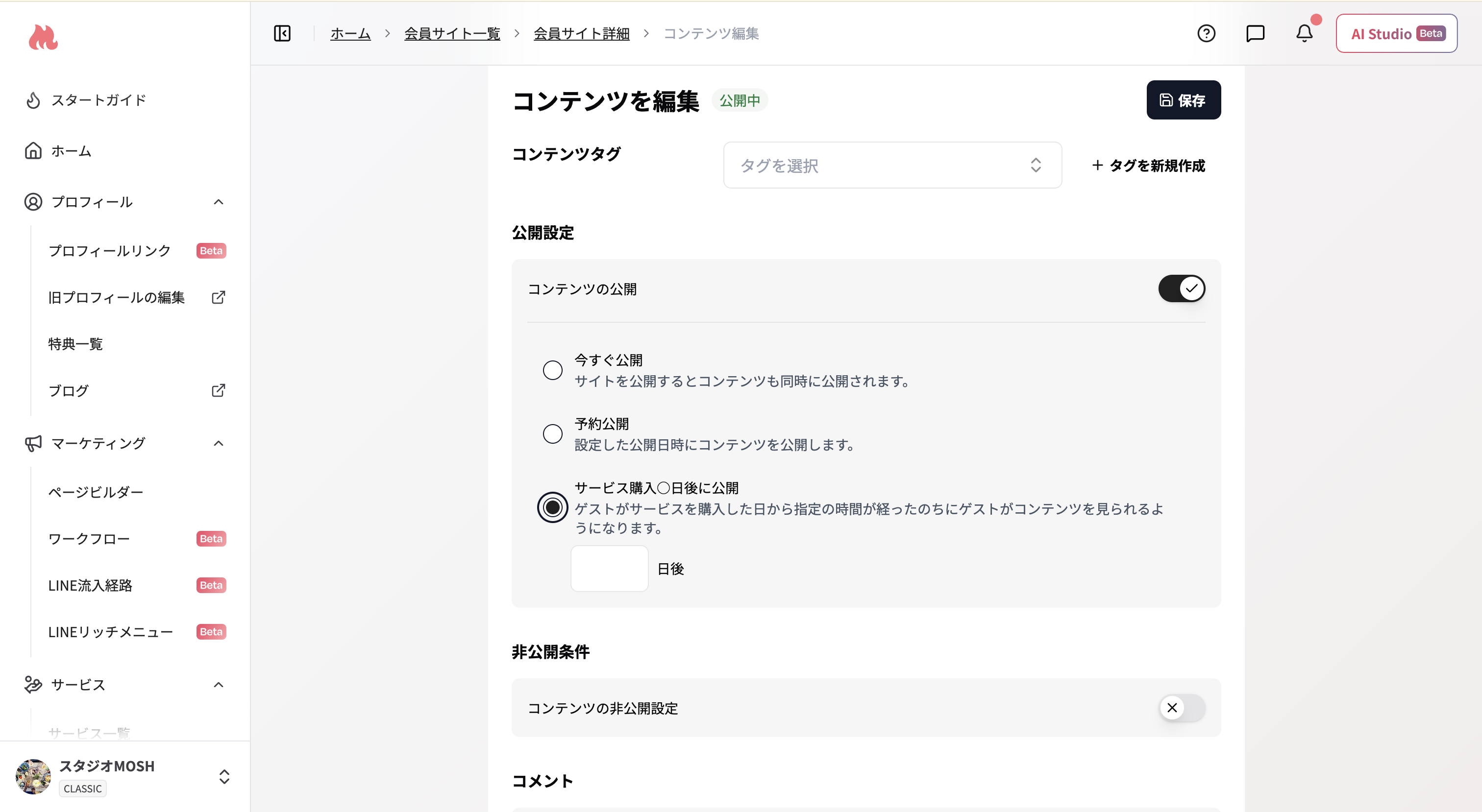 スクリーンショット 2026 07 26 22 40 35