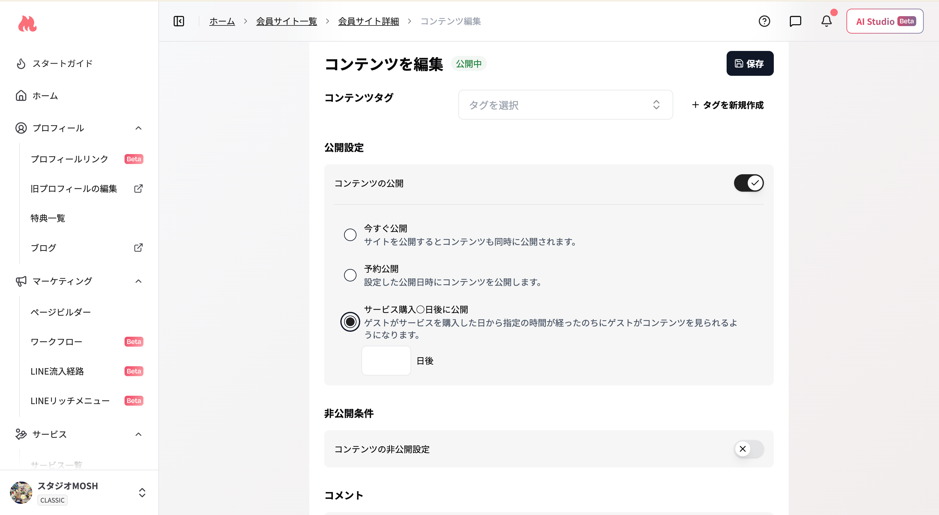 スクリーンショット 2026 07 26 22 40 35