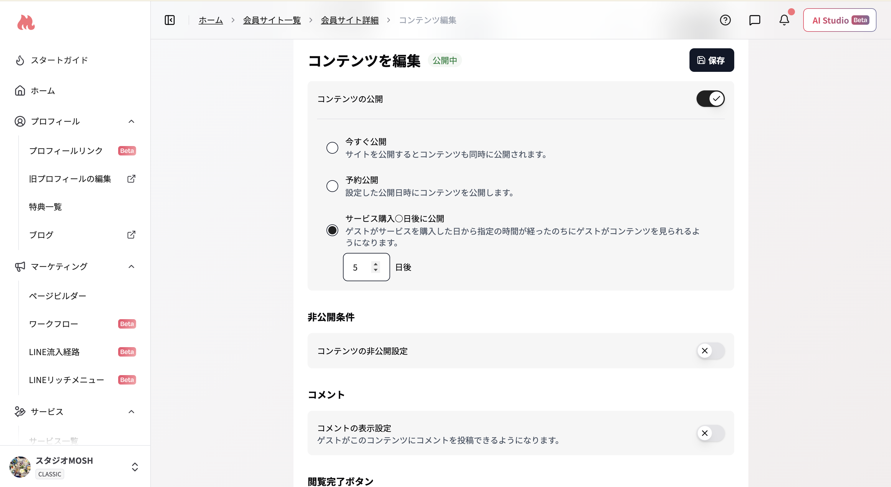 スクリーンショット 2026 07 26 22 40 54