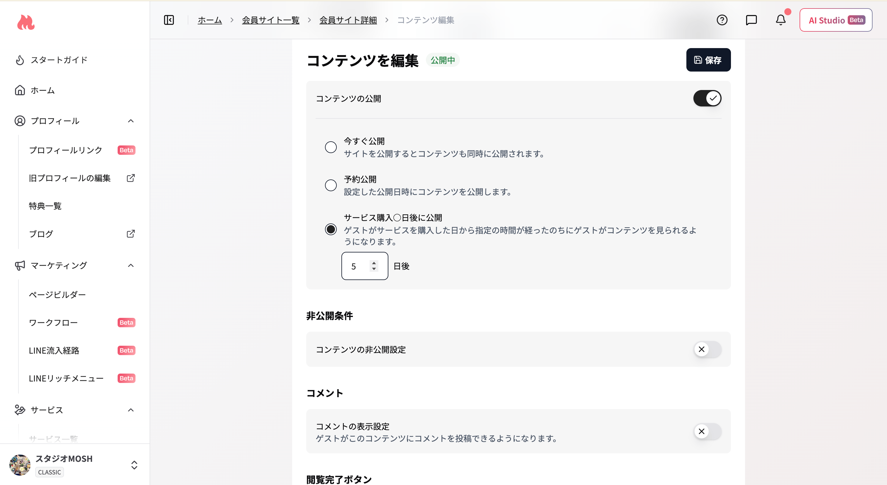 スクリーンショット 2026 07 26 22 40 54