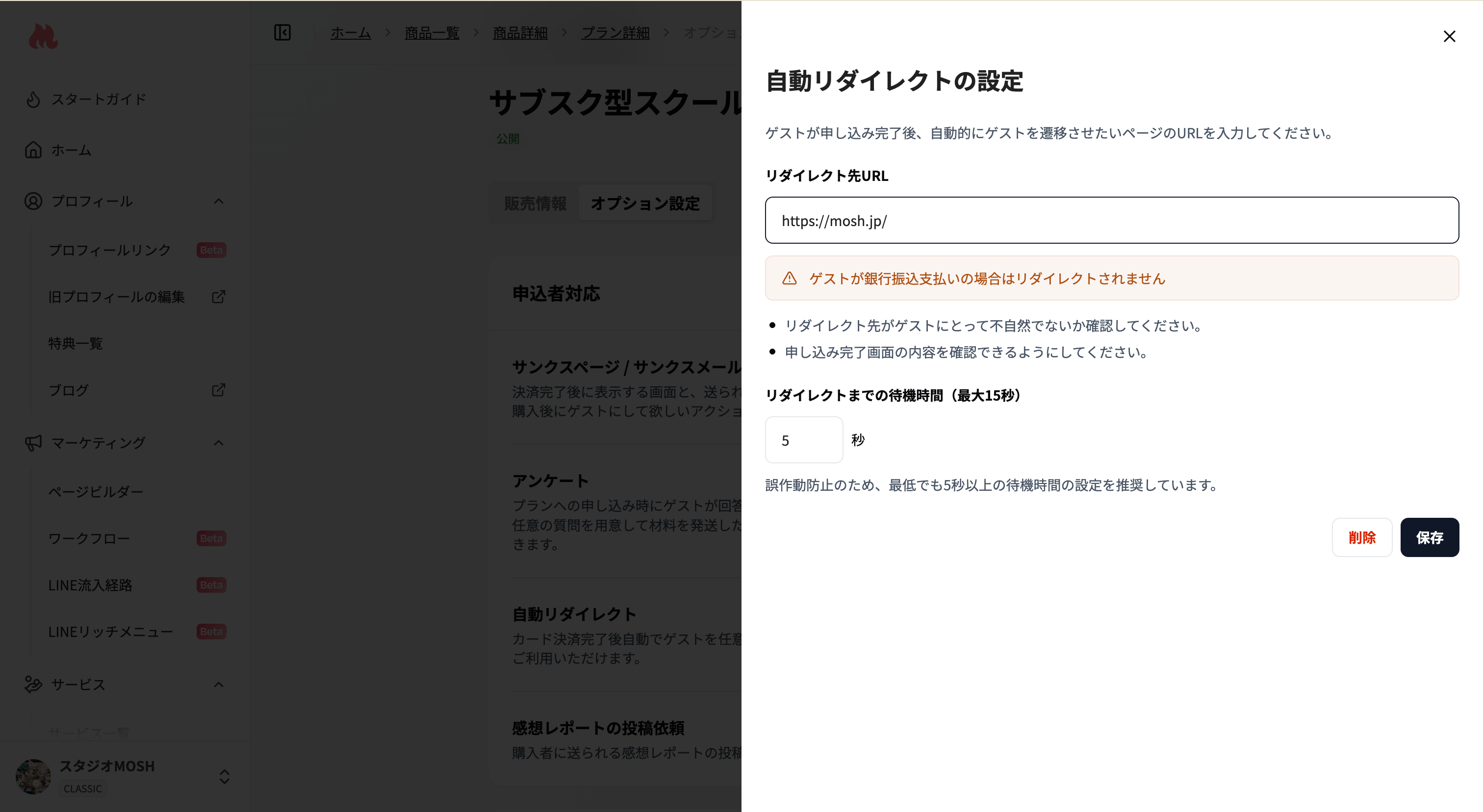 スクリーンショット 2026 07 30 10 09 43