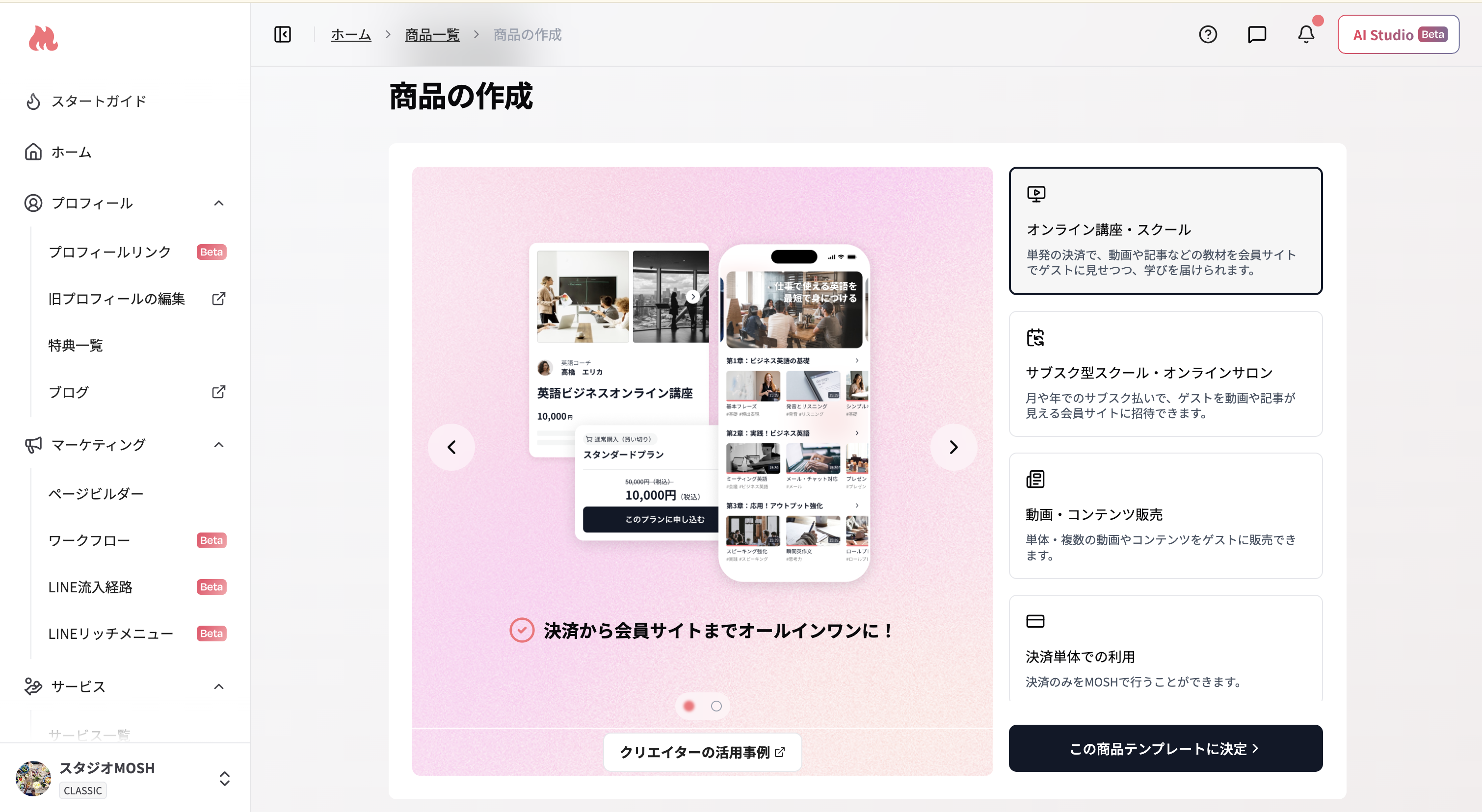 スクリーンショット 2026 07 28 11 45 32