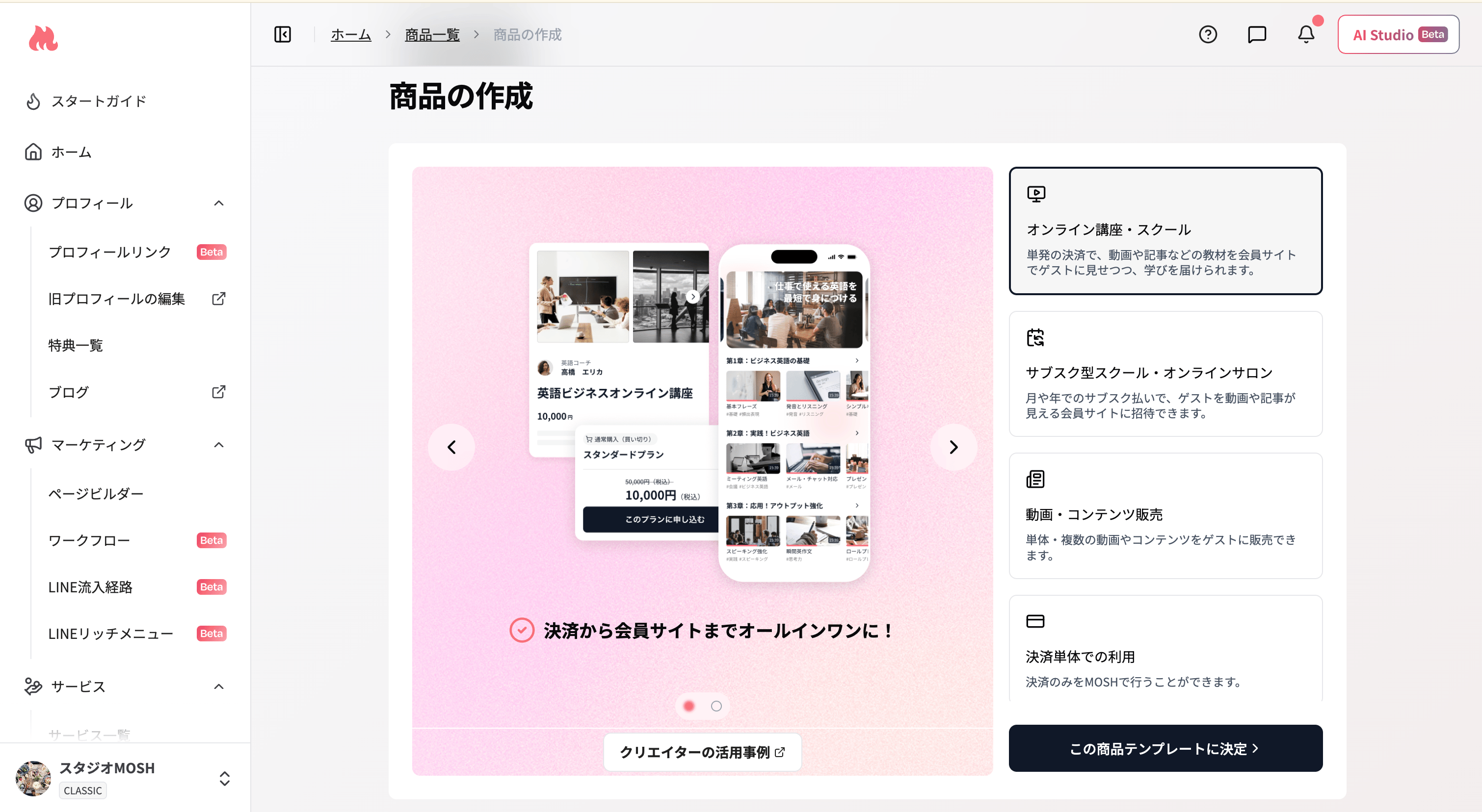 スクリーンショット 2026 07 28 11 45 32