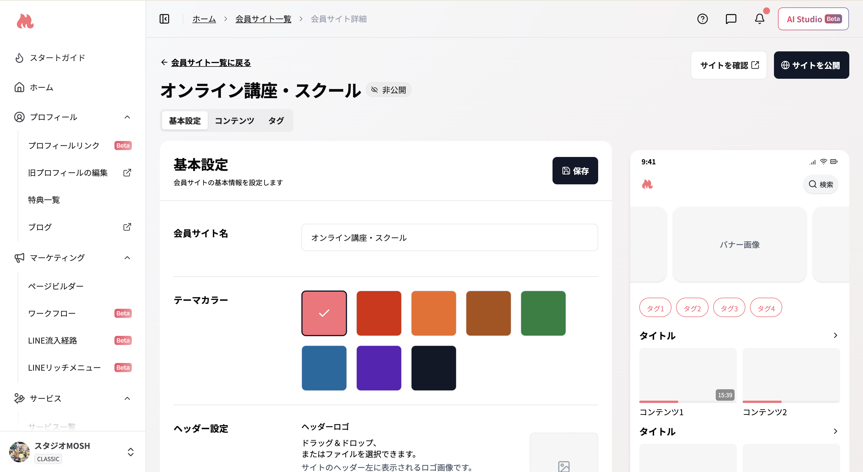 スクリーンショット 2026 07 27 11 20 18