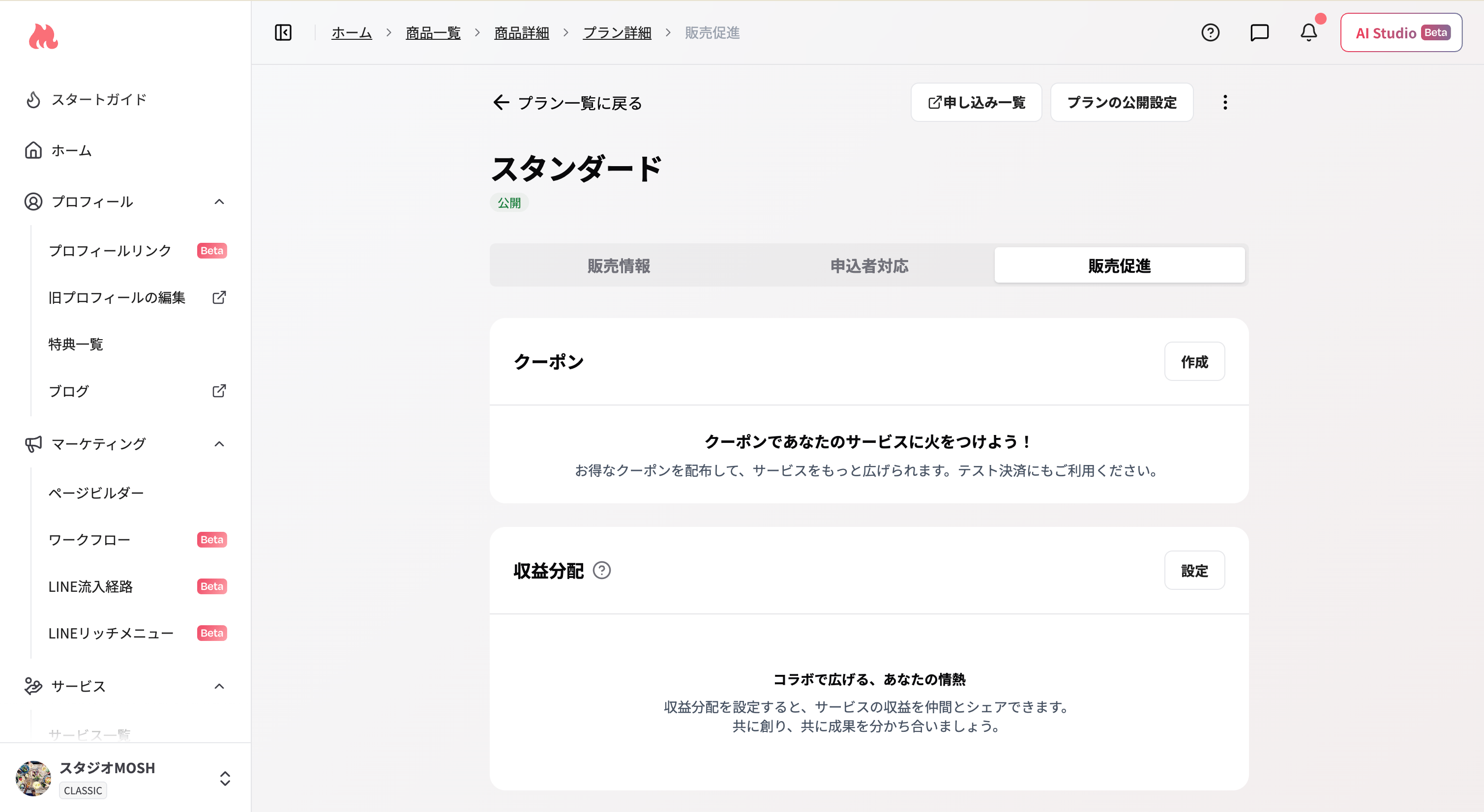 スクリーンショット 2026 07 28 10 13 22