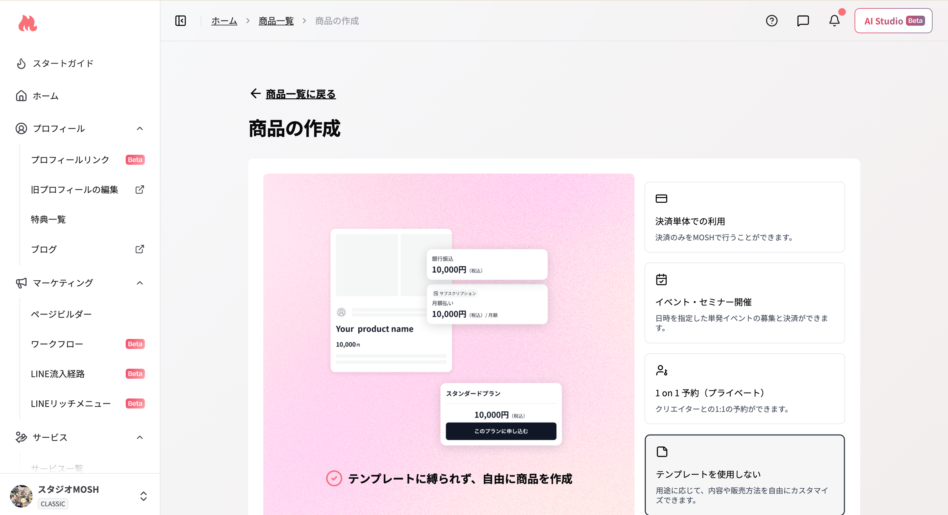スクリーンショット 2026 07 25 16 00 52