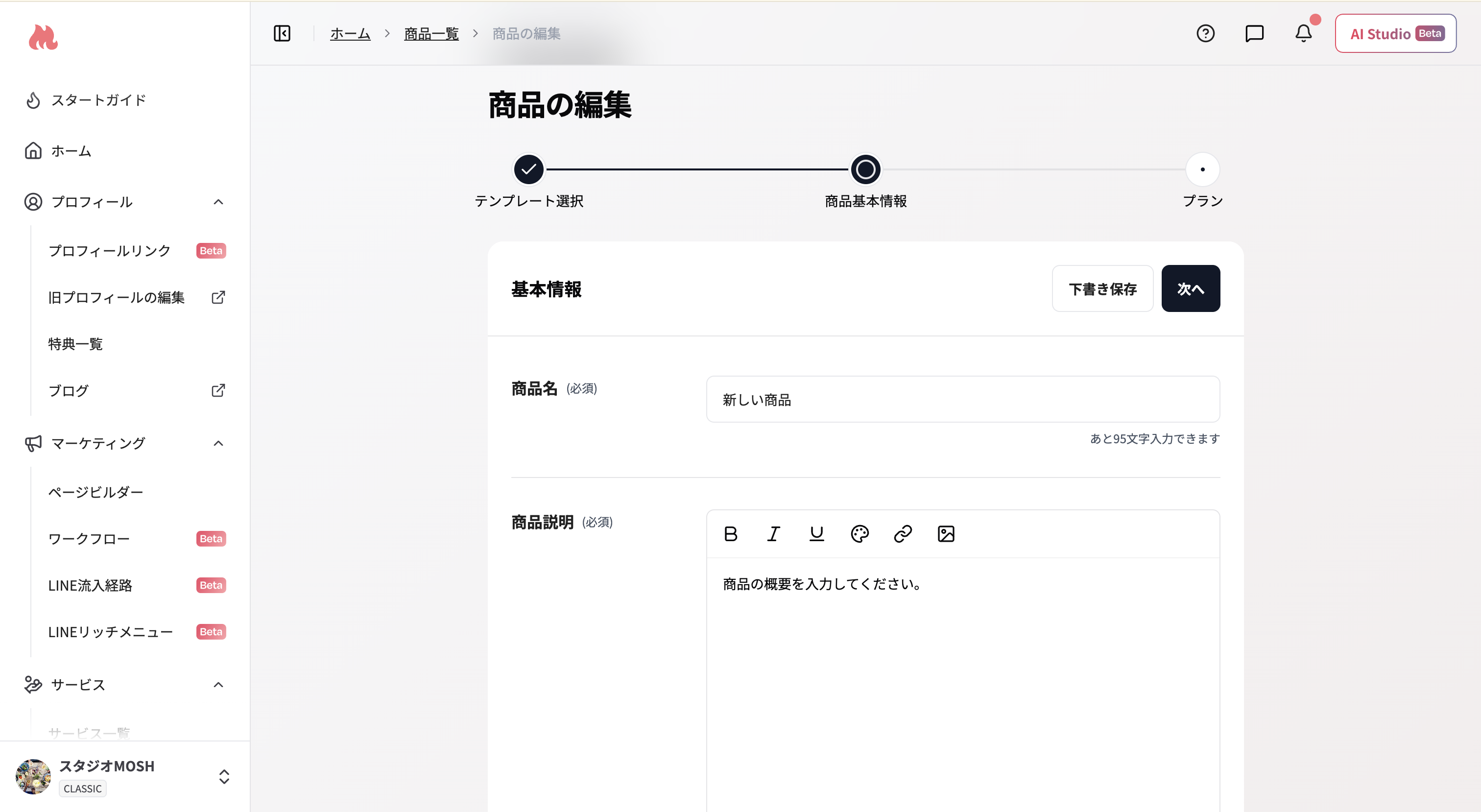 スクリーンショット 2026 07 25 16 01 11