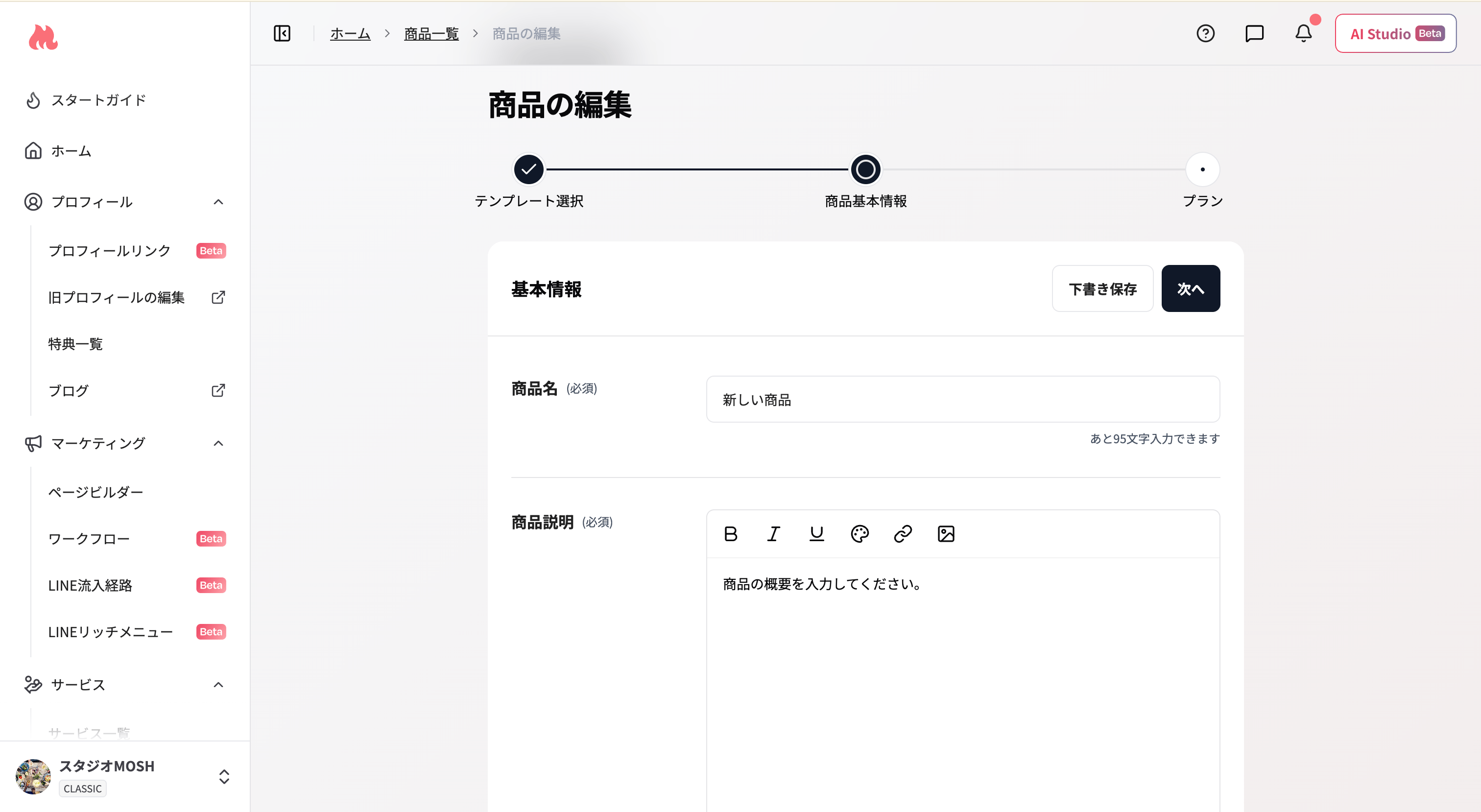 スクリーンショット 2026 07 25 16 01 11