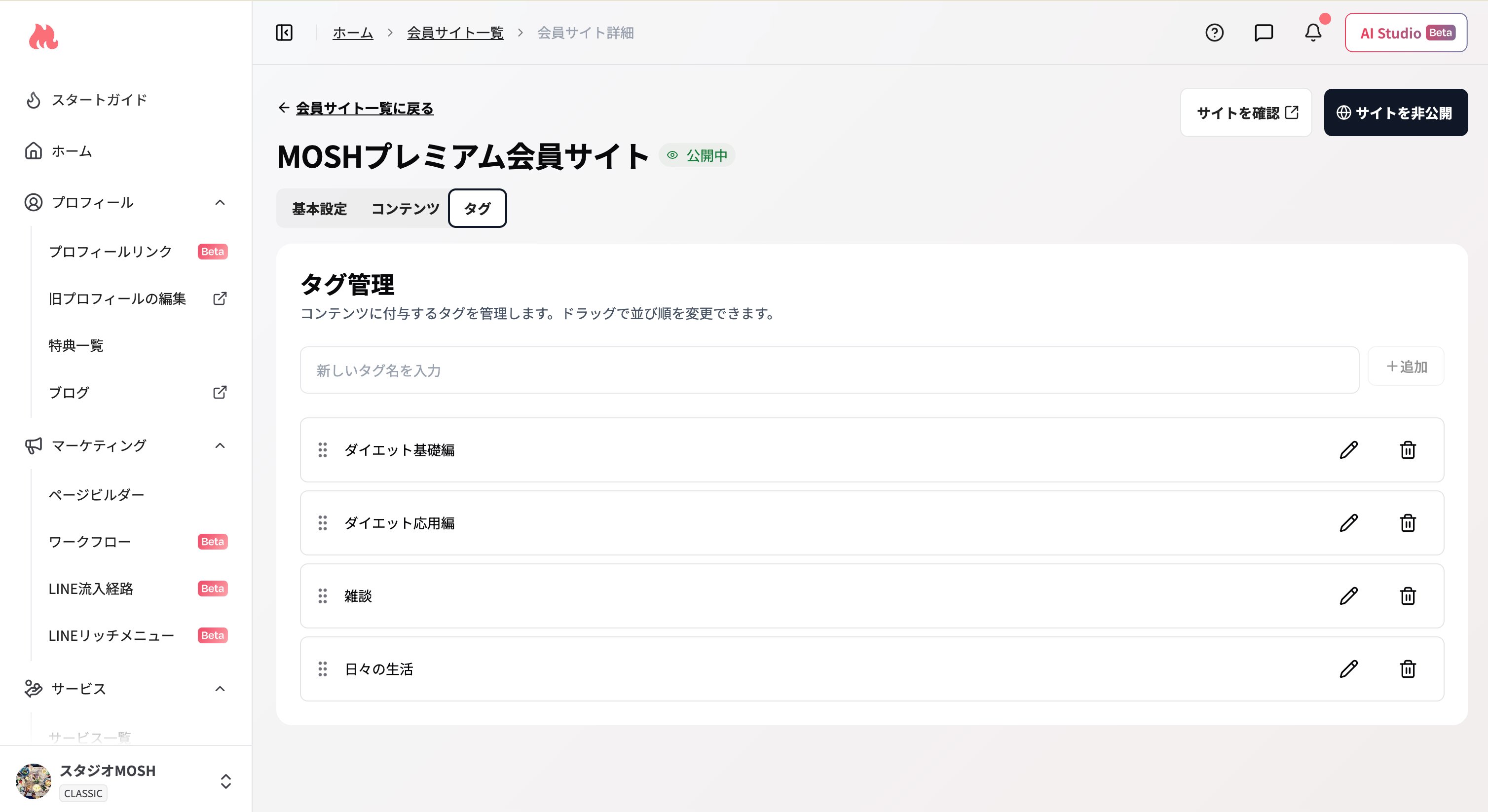 スクリーンショット 2026 07 28 12 41 49