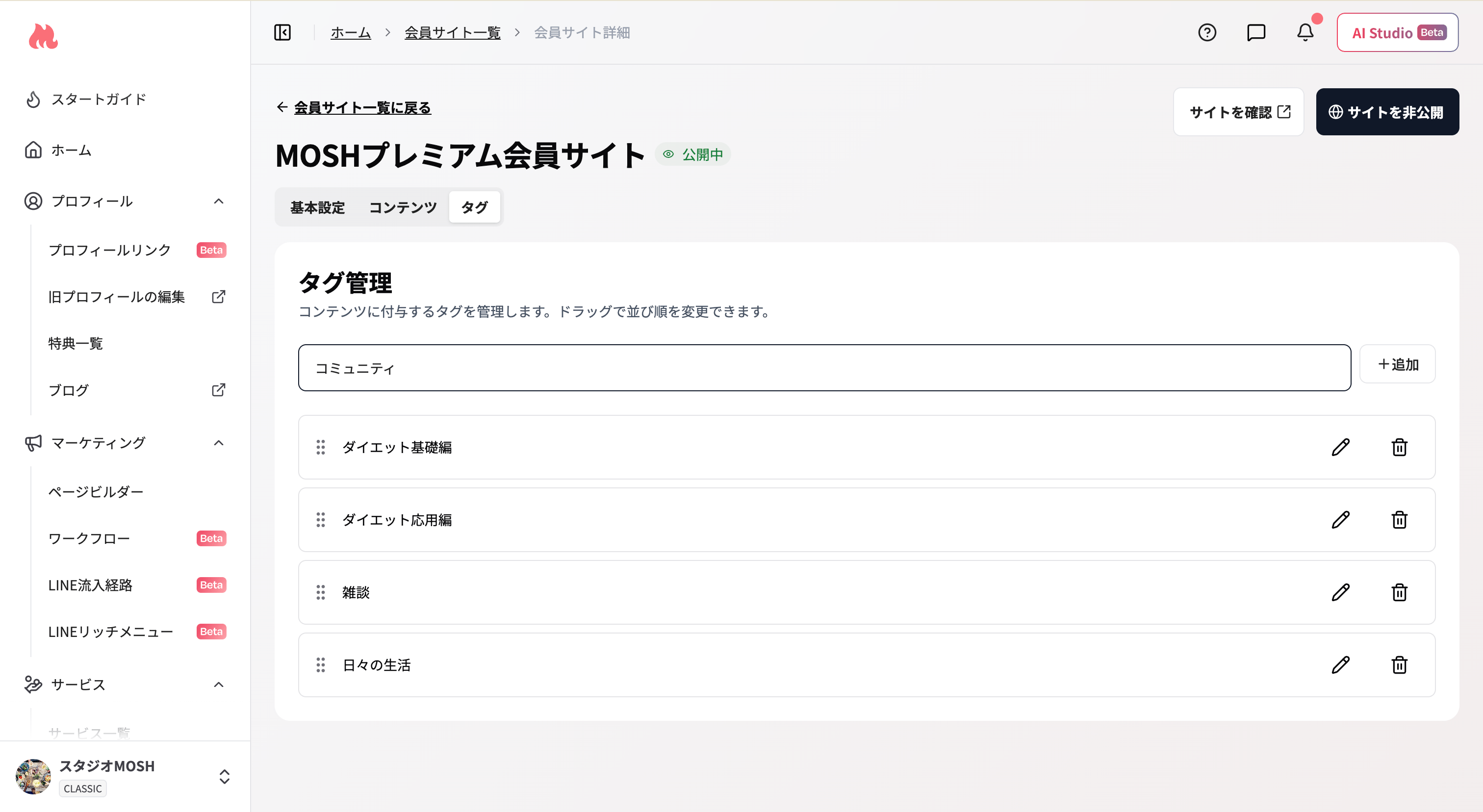 スクリーンショット 2026 07 28 12 42 07