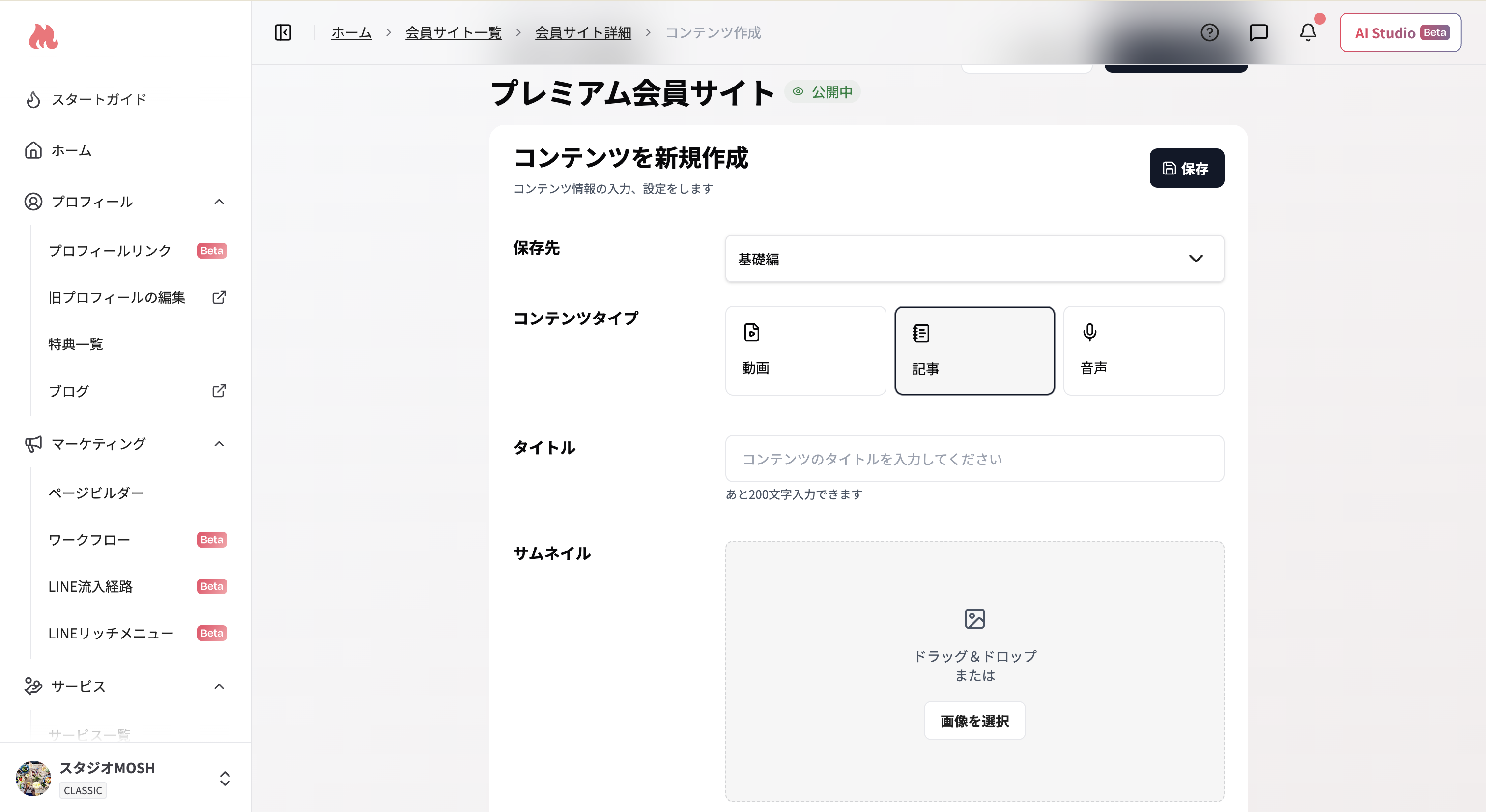 スクリーンショット 2026 07 26 0 42 39