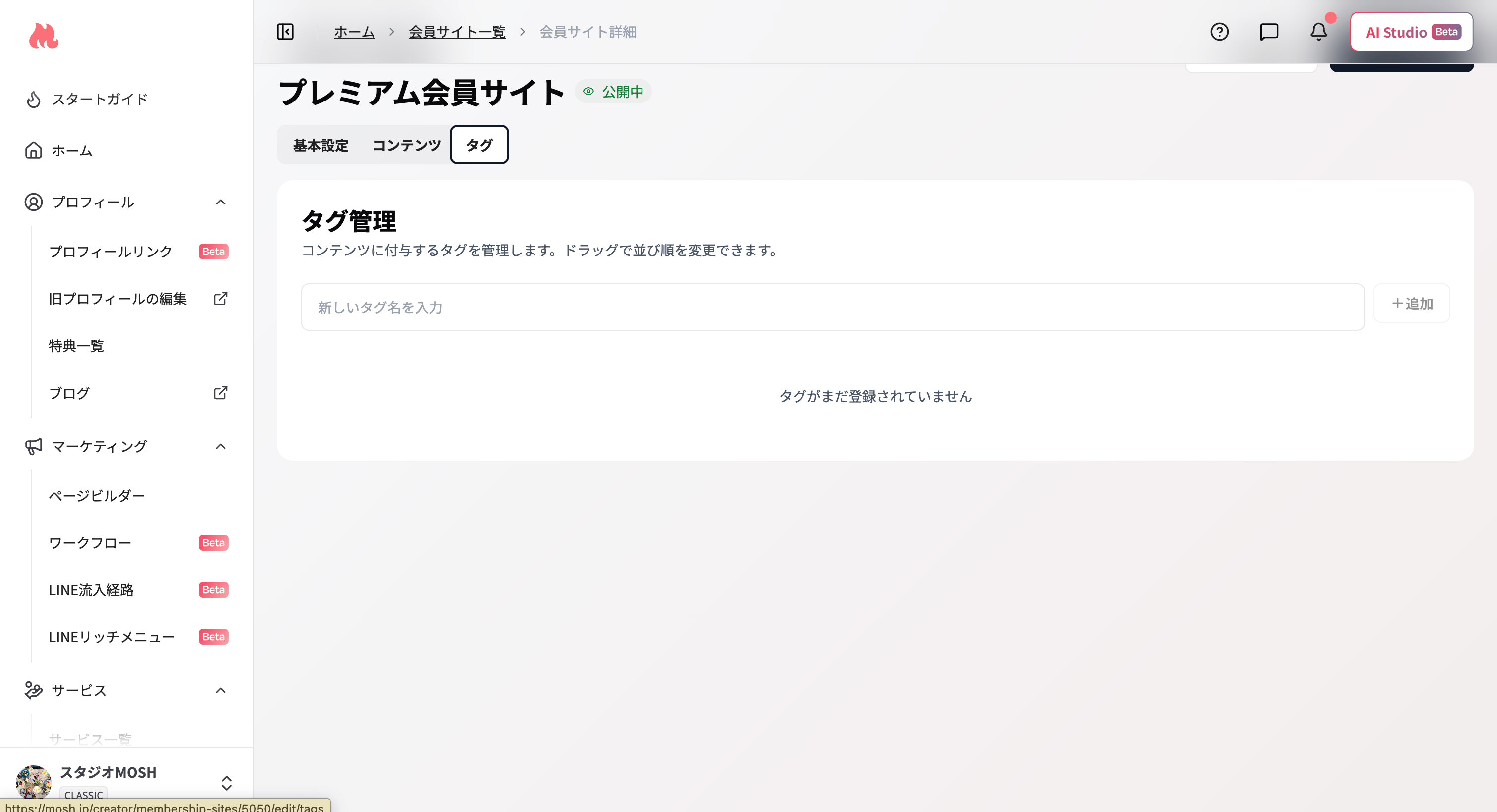 スクリーンショット 2026 07 26 20 33 55