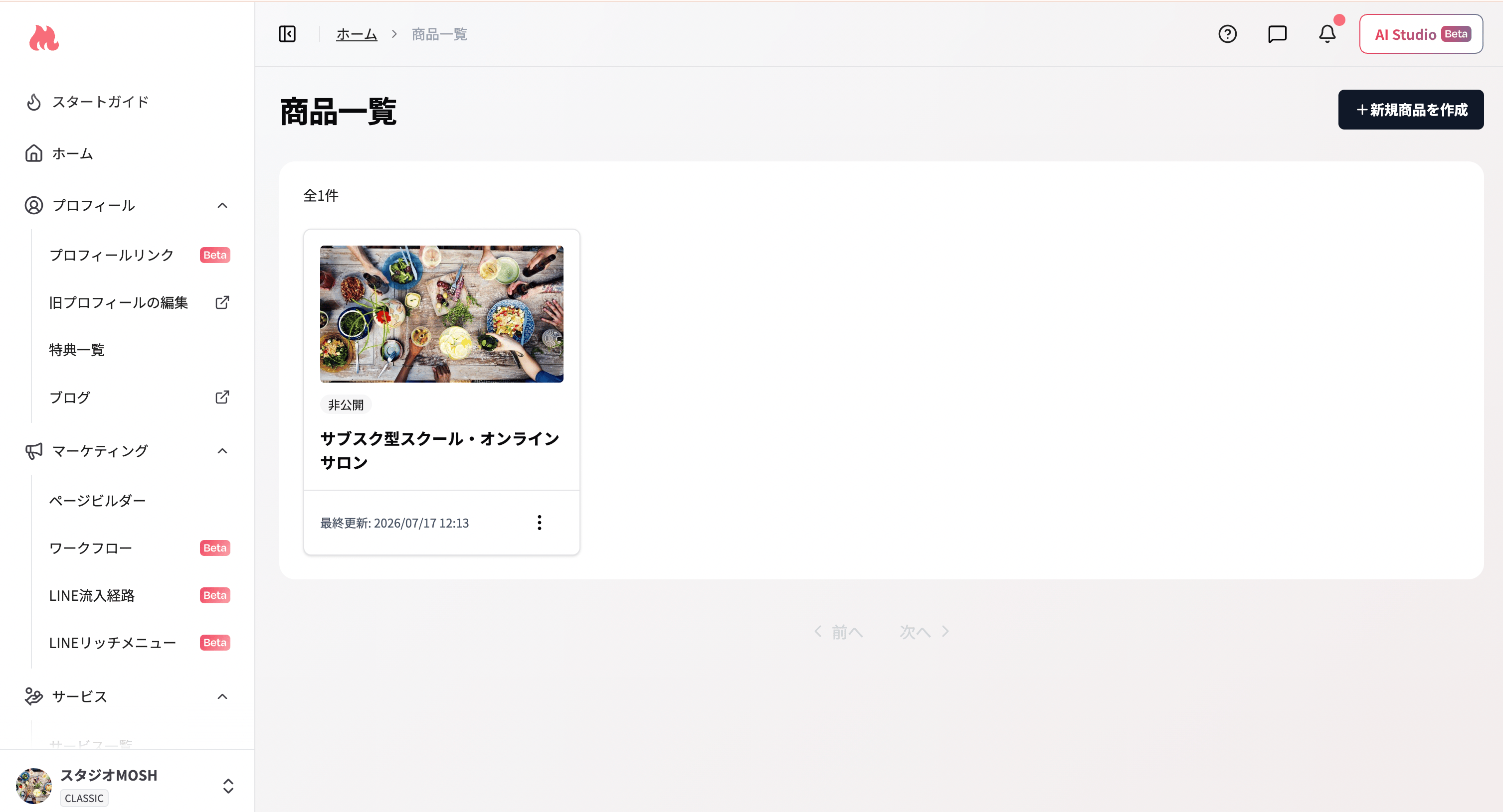 スクリーンショット 2026 07 17 12 13 58