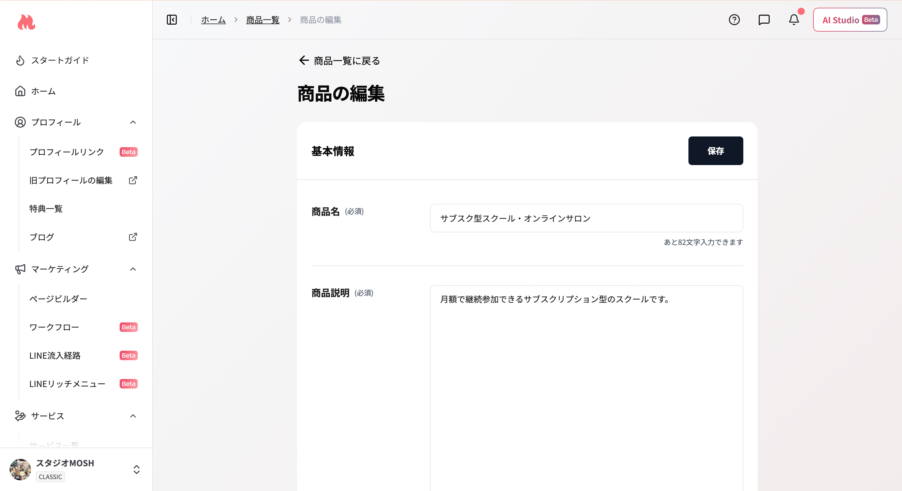スクリーンショット 2026 07 17 12 14 49