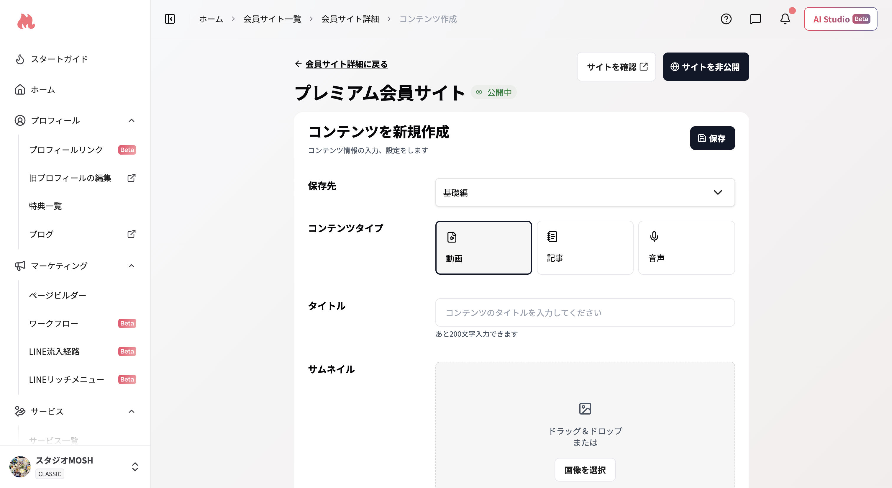 スクリーンショット 2026 07 27 10 36 24