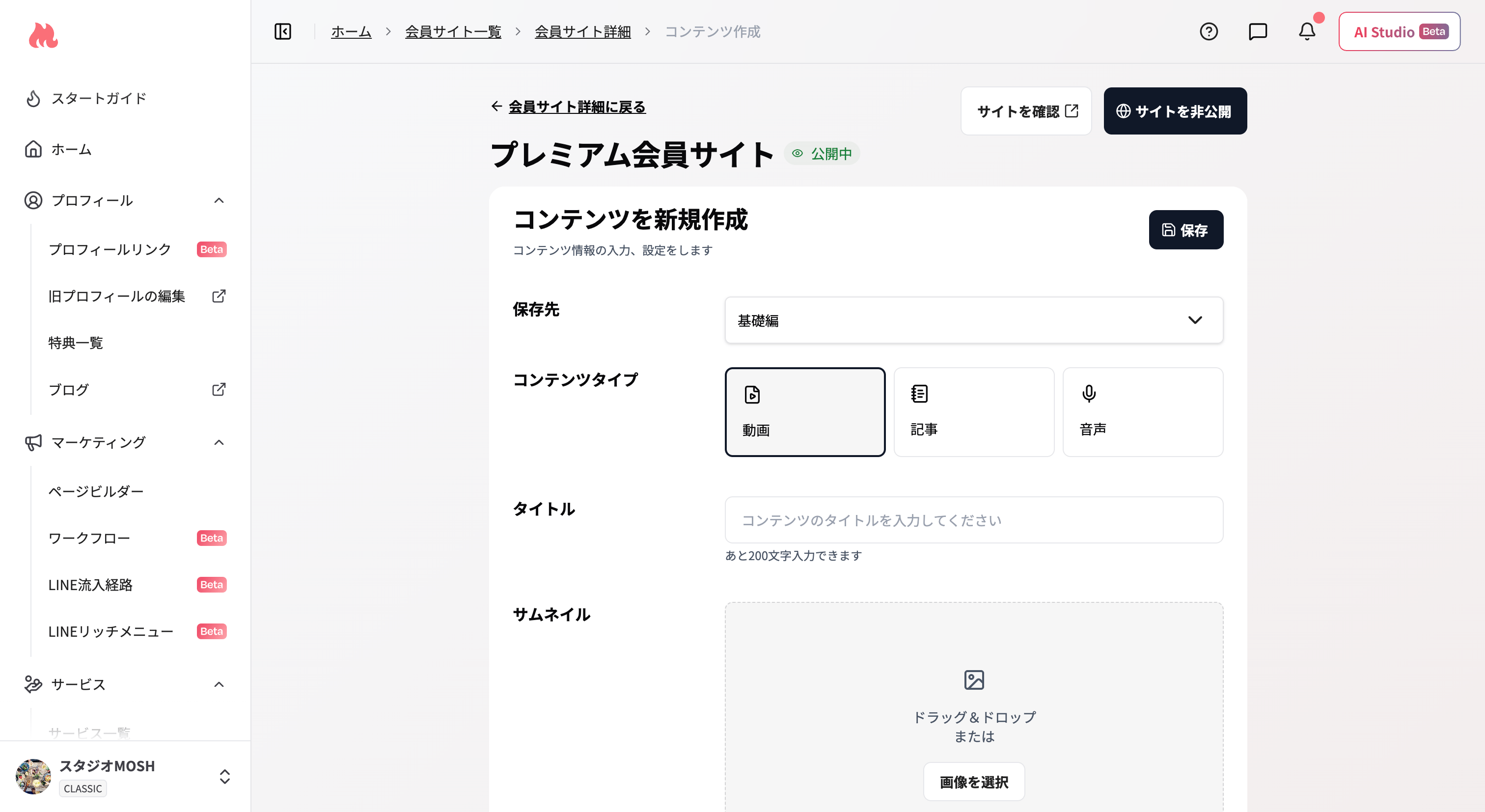 スクリーンショット 2026 07 27 10 36 24
