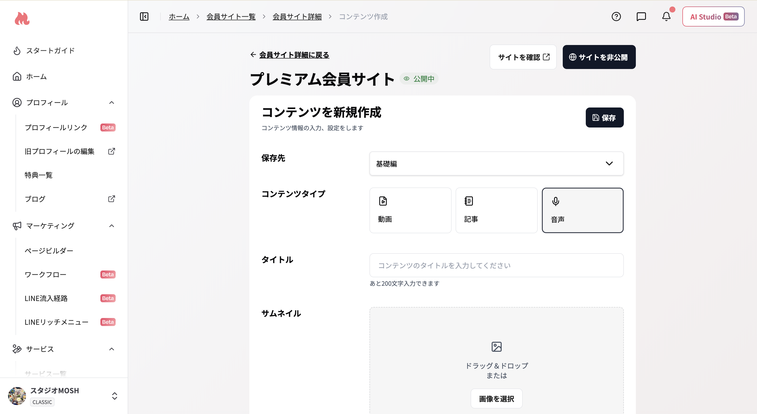 スクリーンショット 2026 07 27 10 37 36