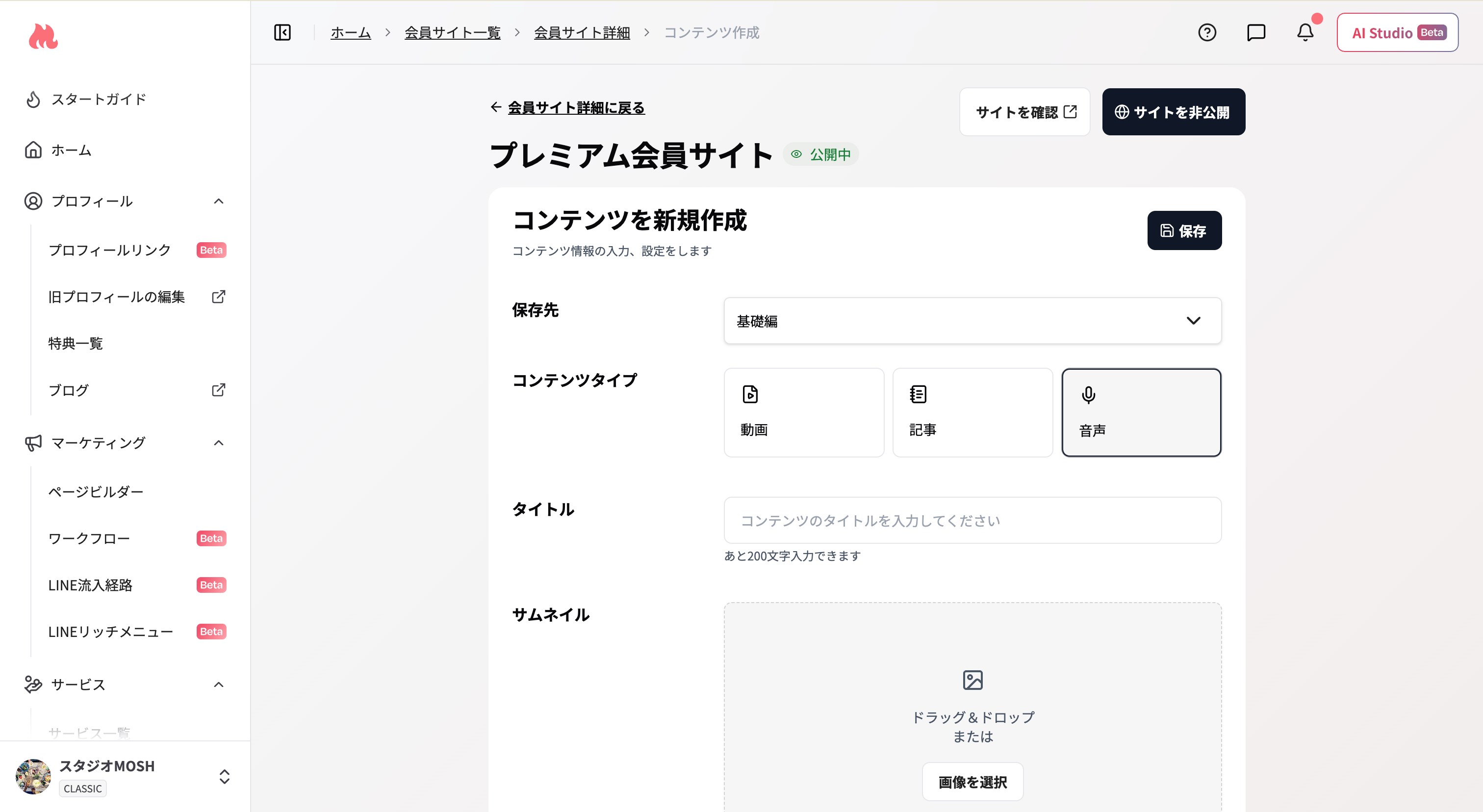 スクリーンショット 2026 07 27 10 37 36