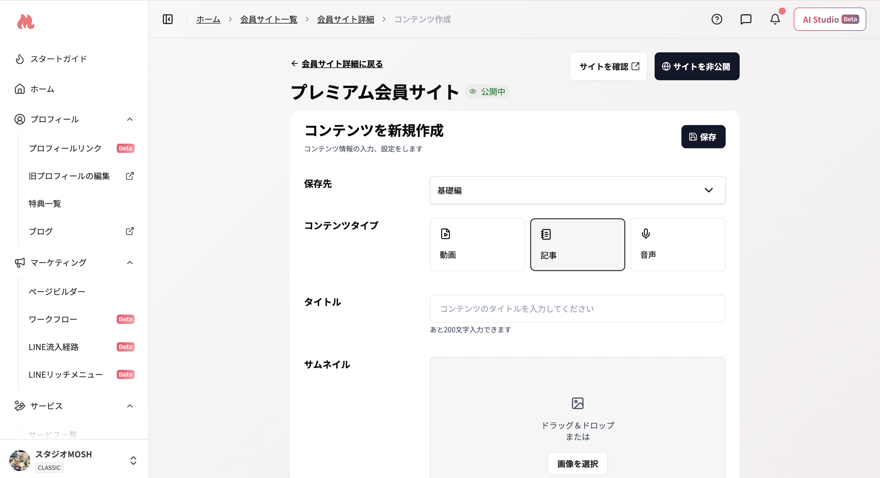 スクリーンショット 2026 07 27 10 41 50