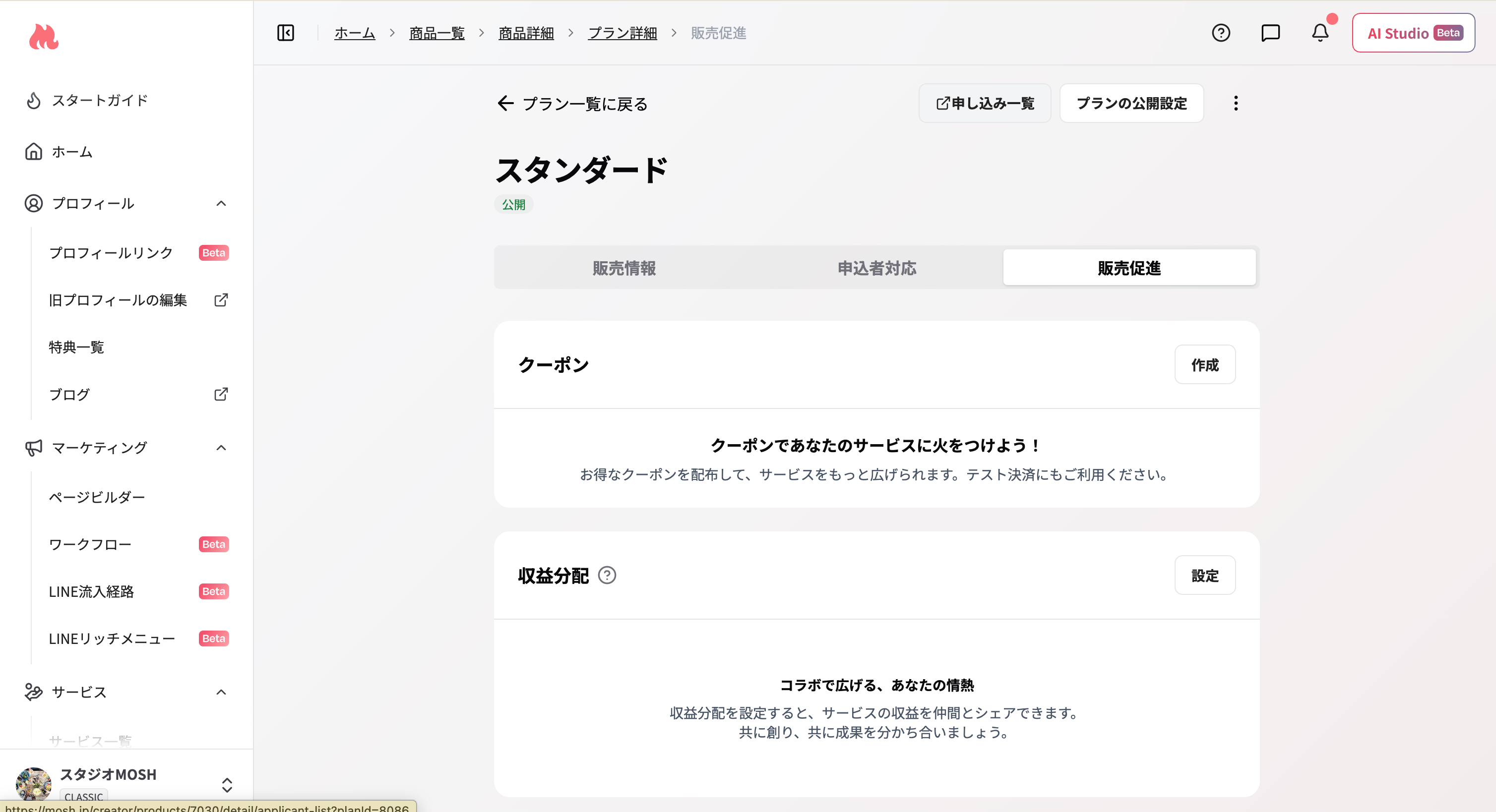 スクリーンショット 2026 07 28 10 06 53