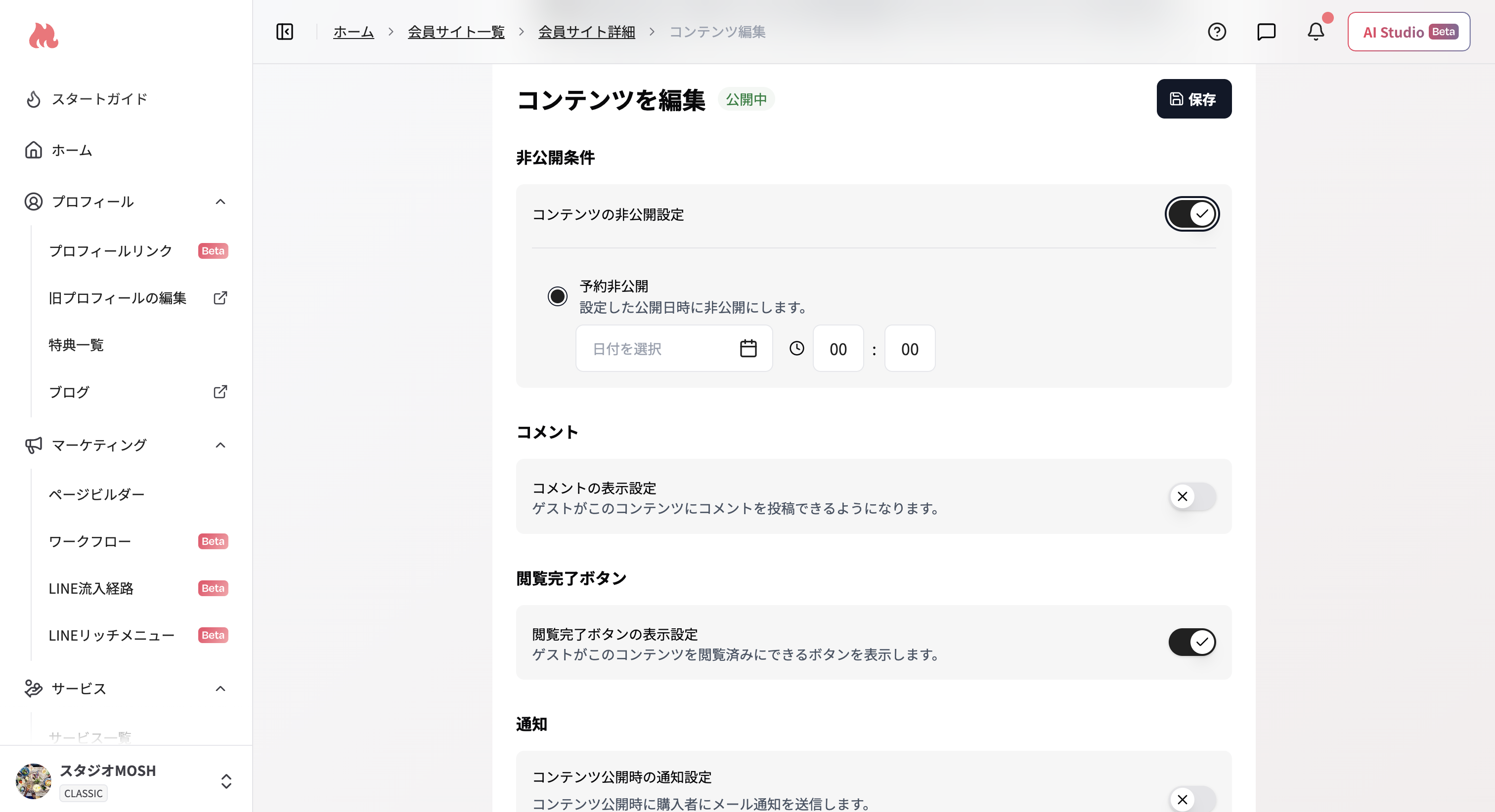 スクリーンショット 2026 07 26 22 42 41