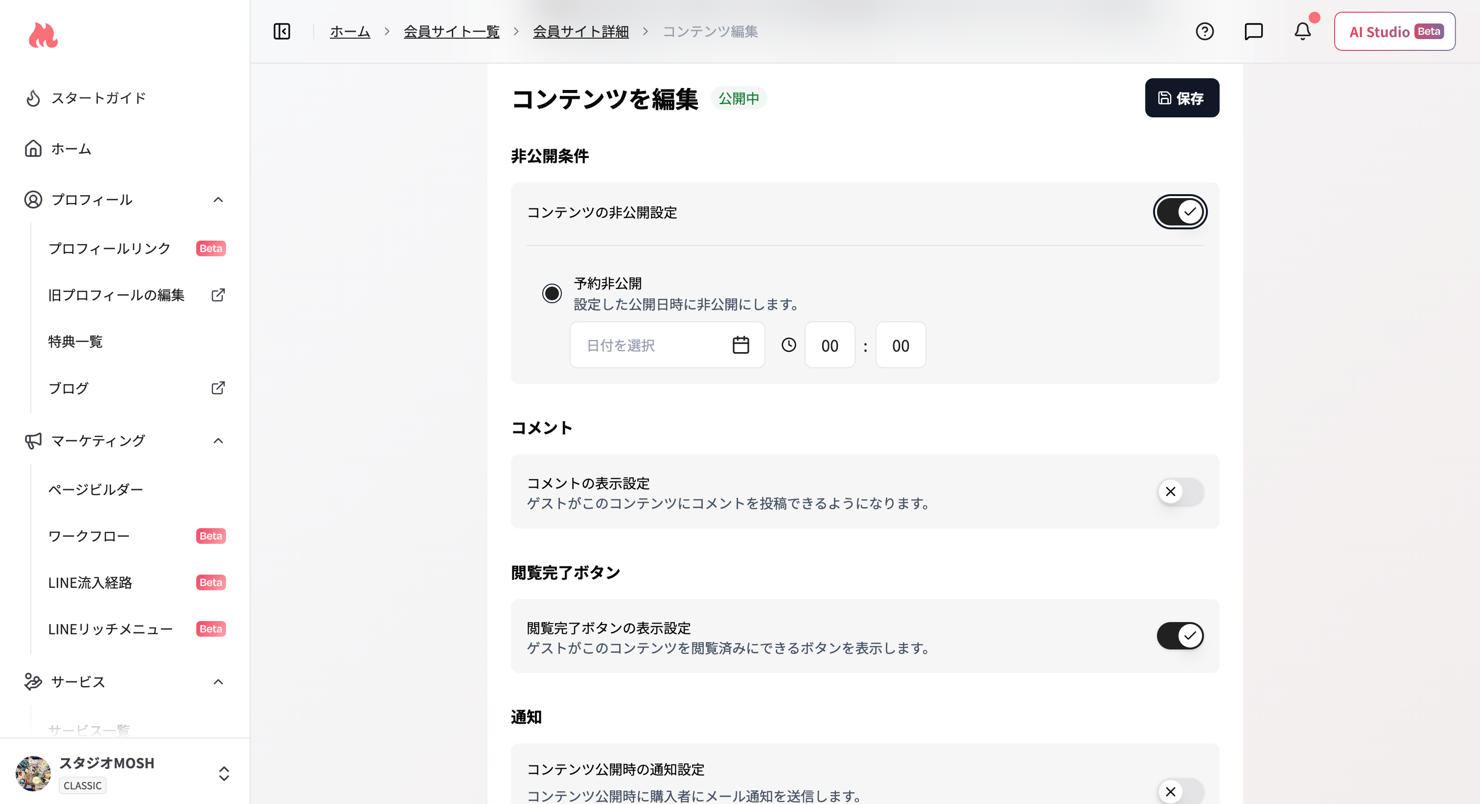 スクリーンショット 2026 07 26 22 42 41