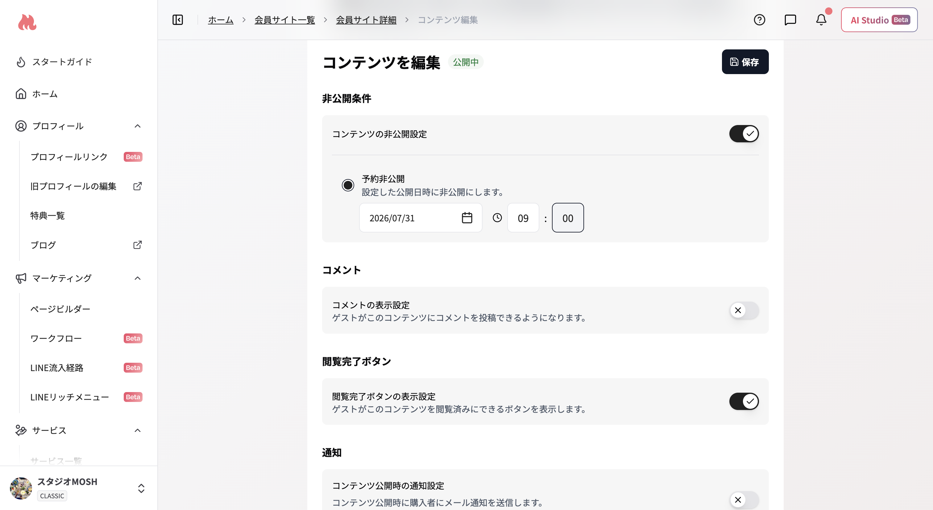 スクリーンショット 2026 07 26 22 43 11