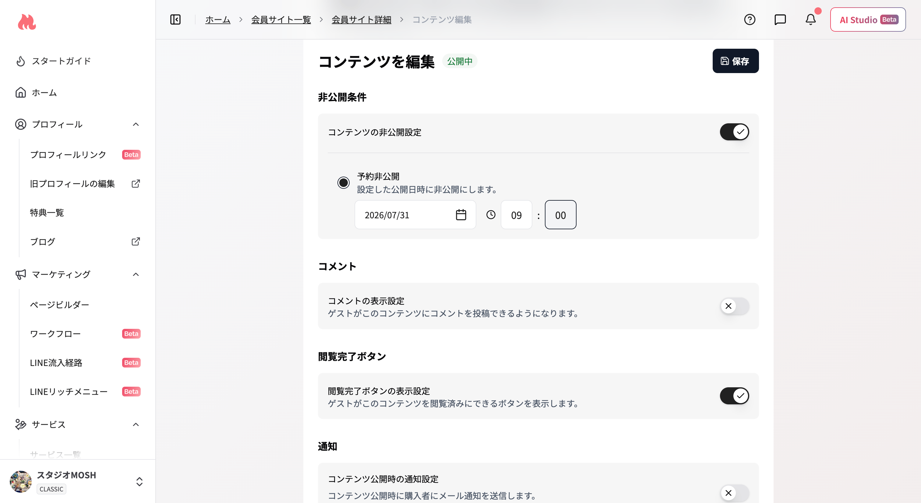 スクリーンショット 2026 07 26 22 43 11