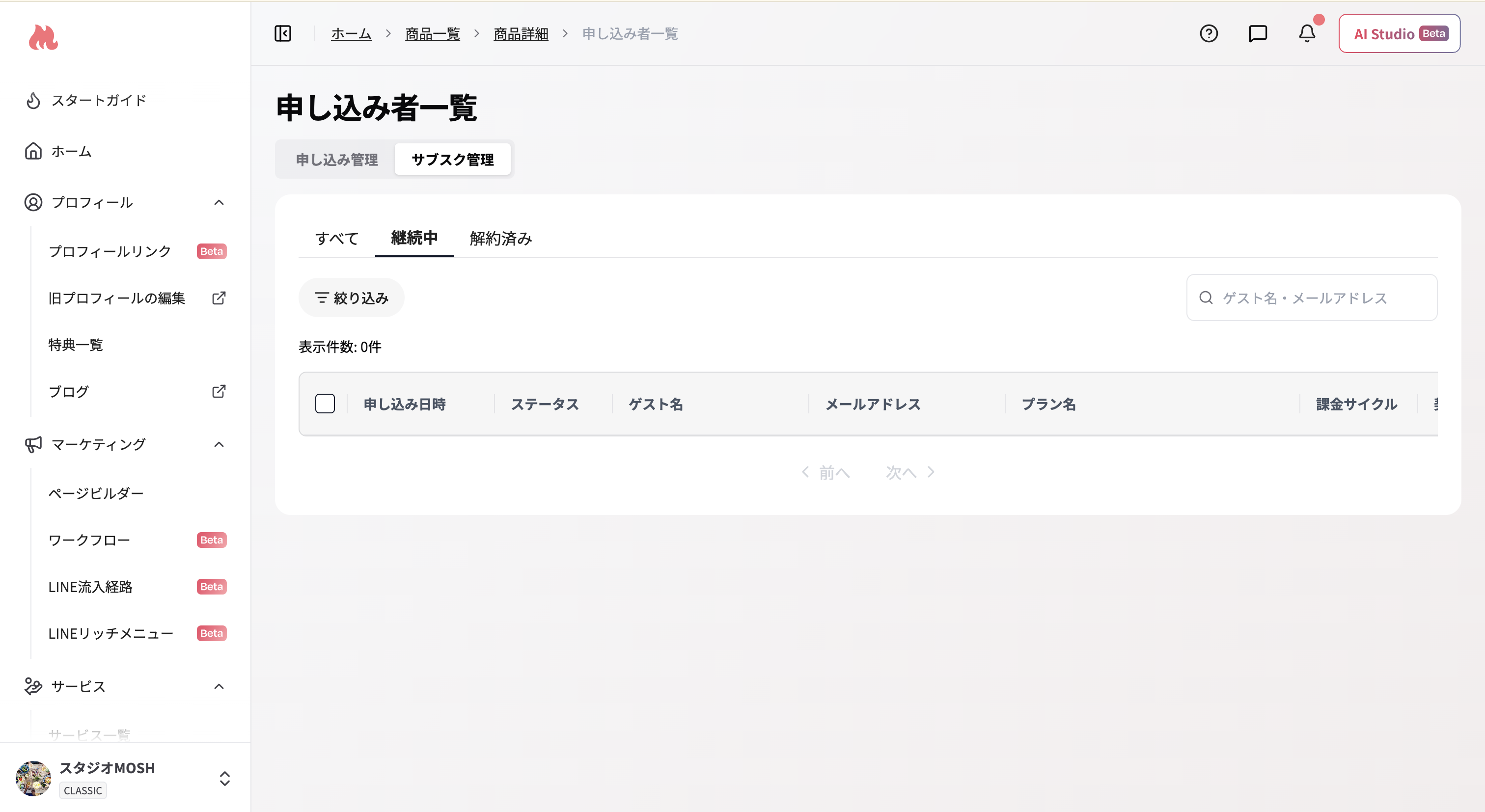 スクリーンショット 2026 07 29 10 17 45