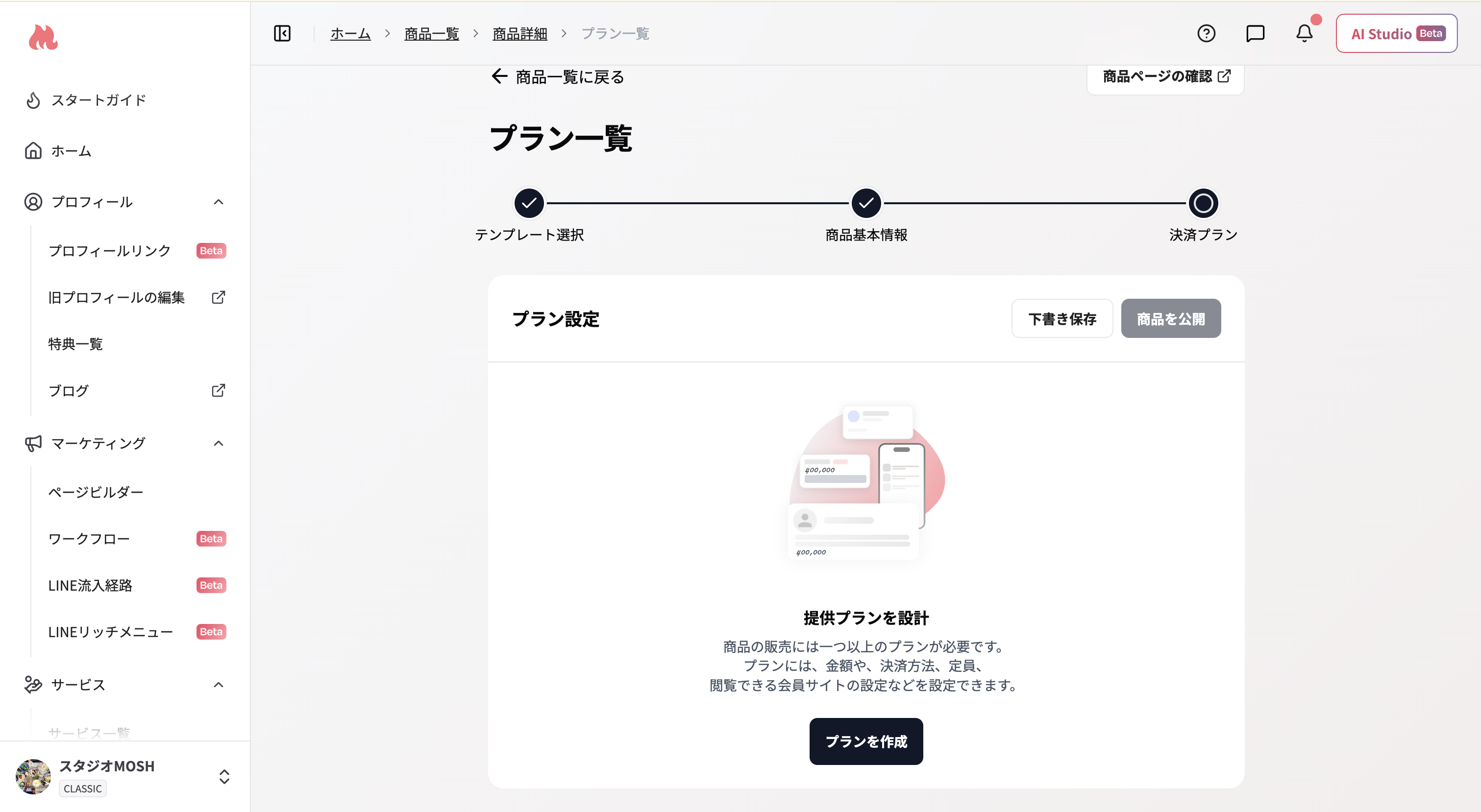 スクリーンショット 2026 07 29 10 00 24