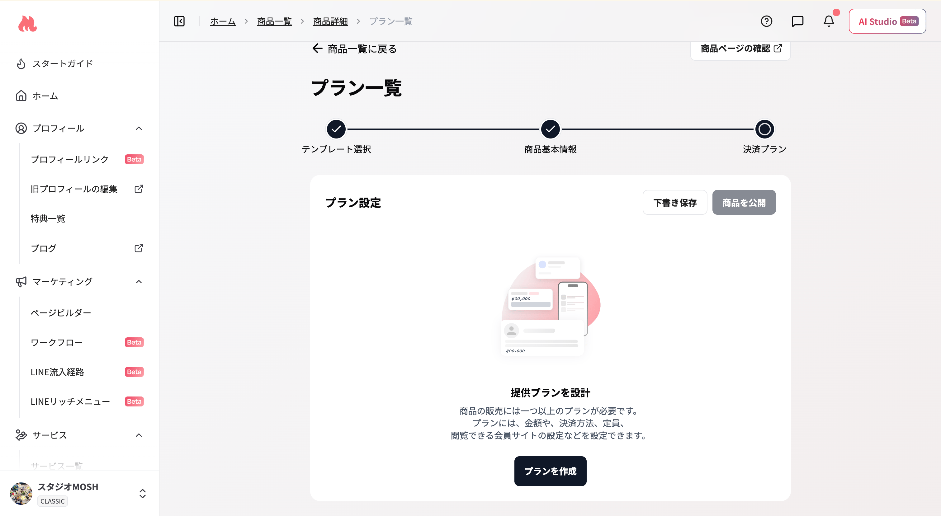 スクリーンショット 2026 07 29 10 00 24
