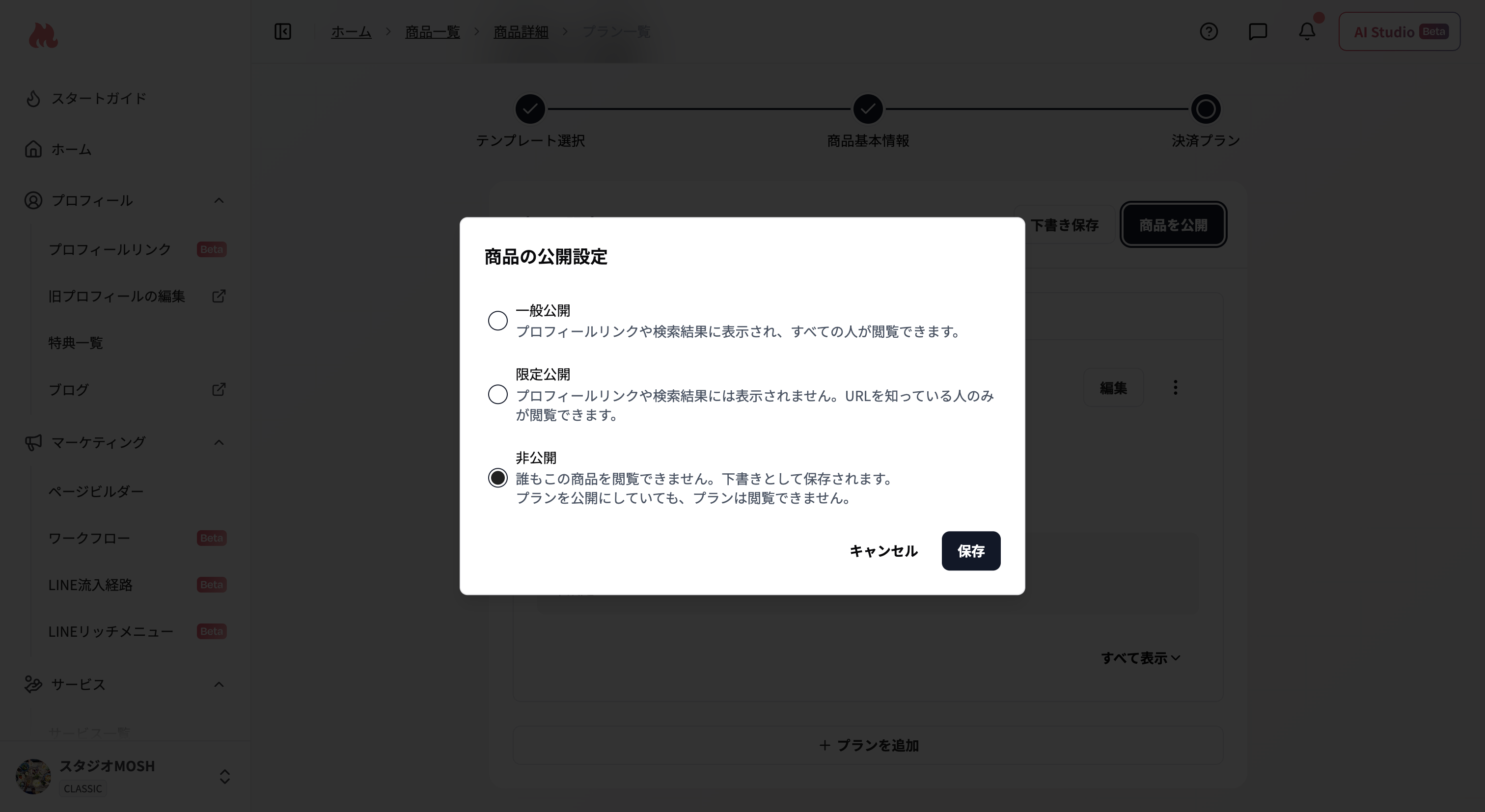 スクリーンショット 2026 07 29 10 03 30