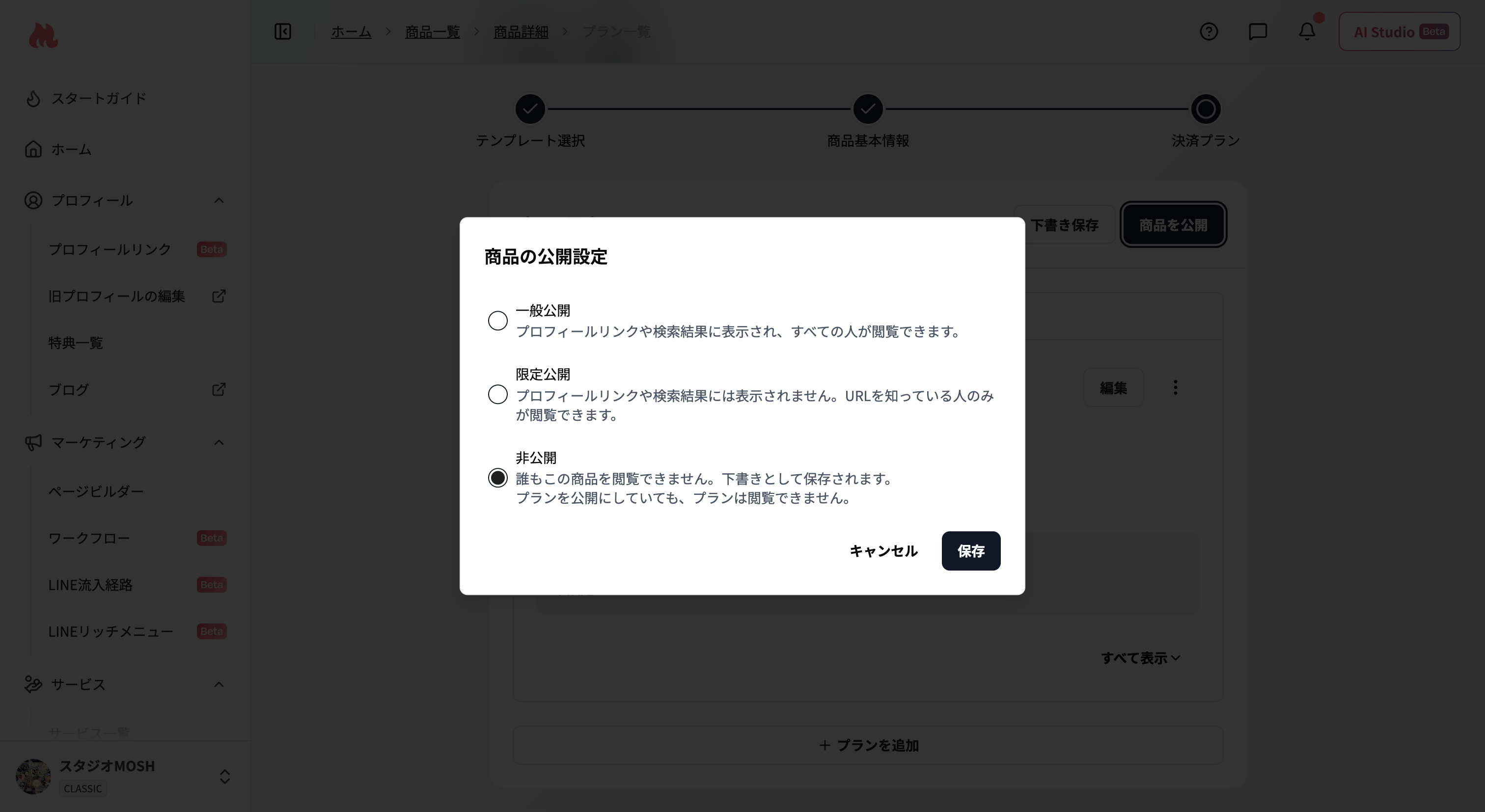 スクリーンショット 2026 07 29 10 03 30