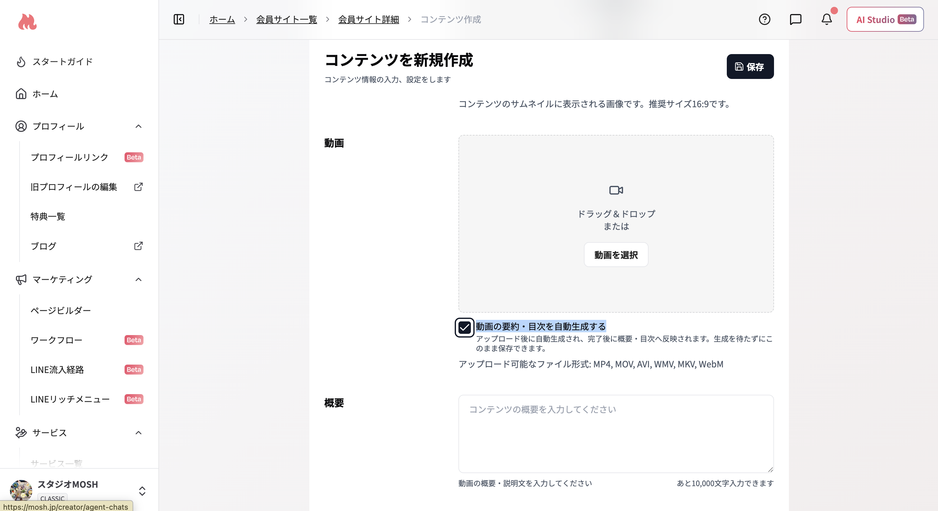 スクリーンショット 2026 07 27 10 39 22
