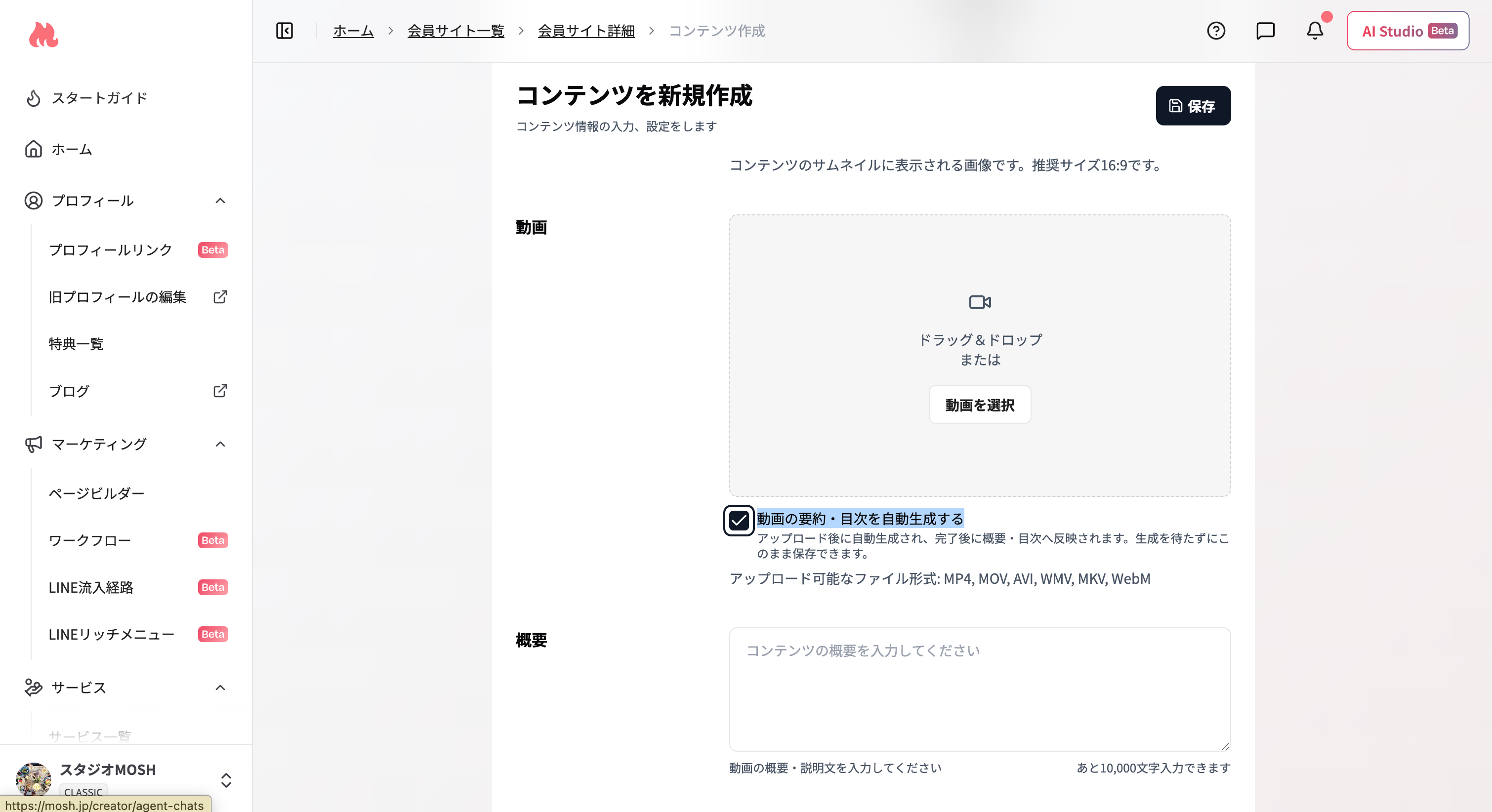 スクリーンショット 2026 07 27 10 39 22