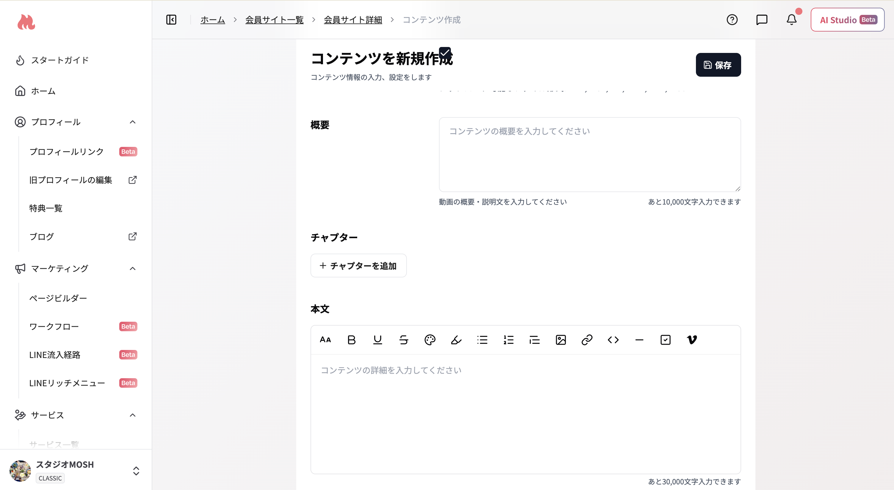 スクリーンショット 2026 07 27 10 40 24