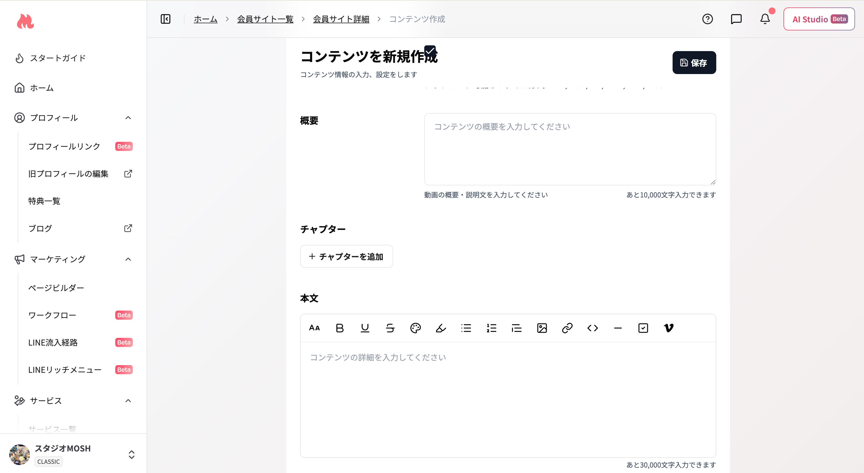 スクリーンショット 2026 07 27 10 40 24