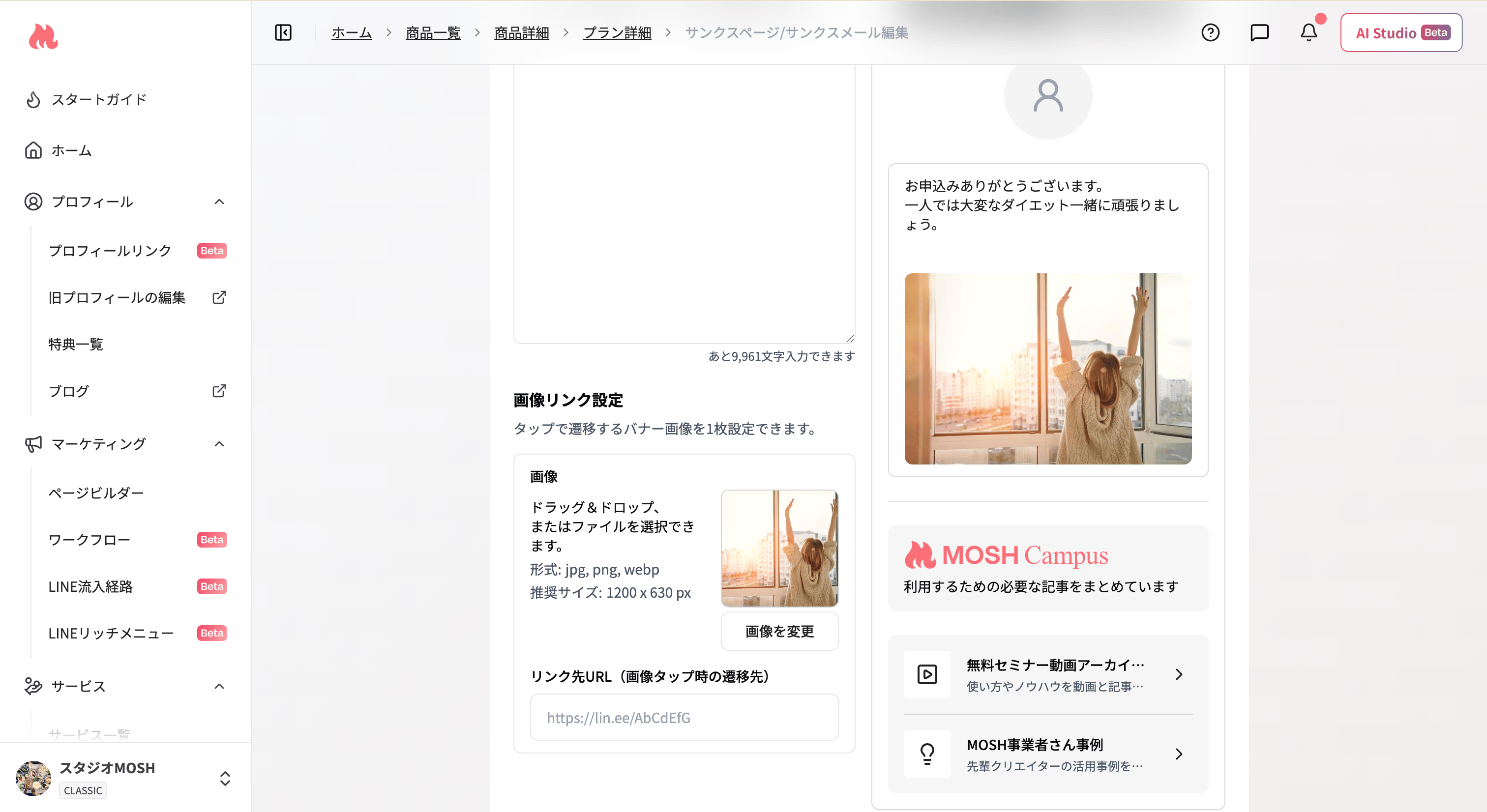 スクリーンショット 2026 07 30 10 00 21