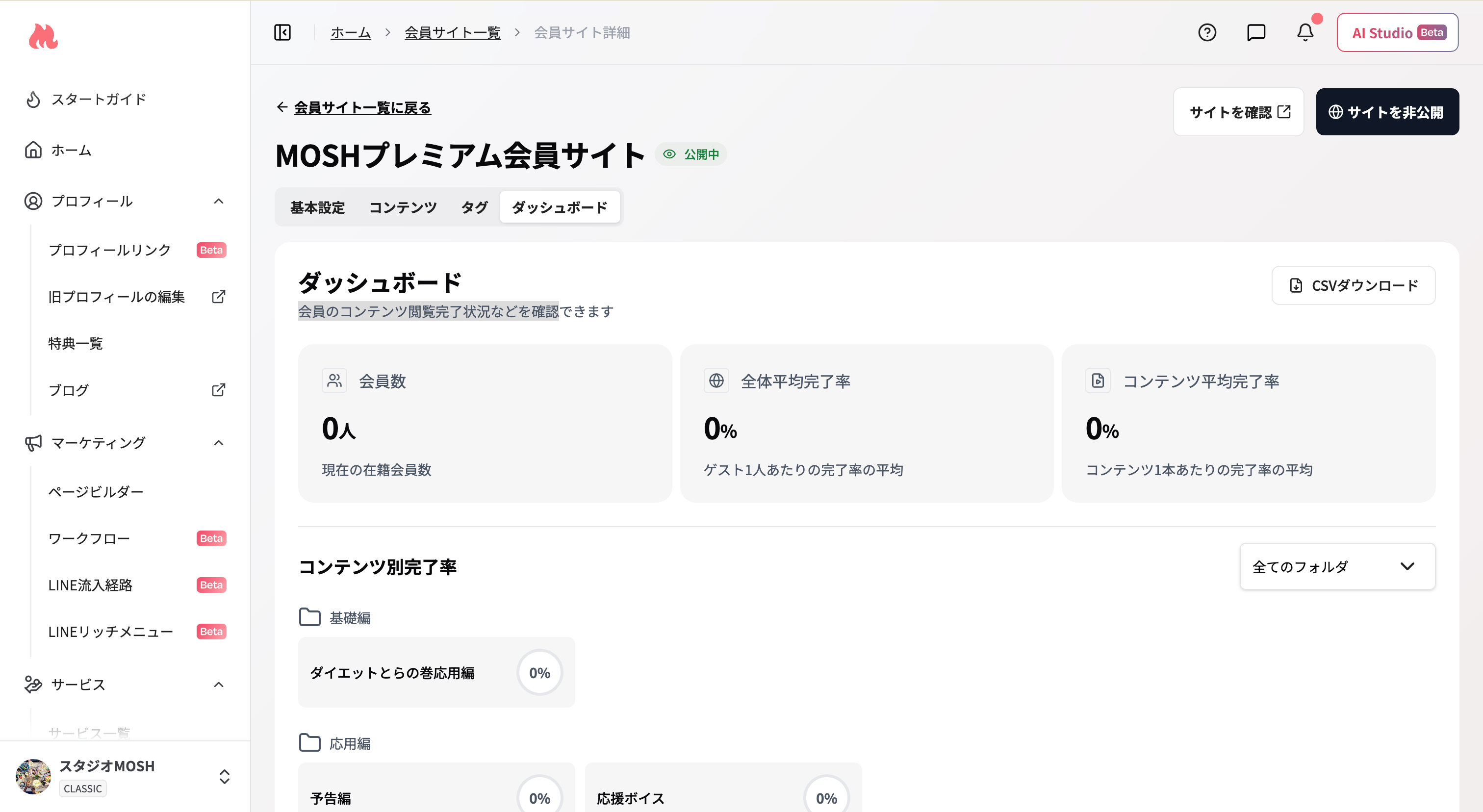 スクリーンショット 2026 08 01 23 21 23