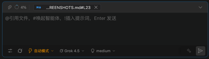 输入框和底部选择器