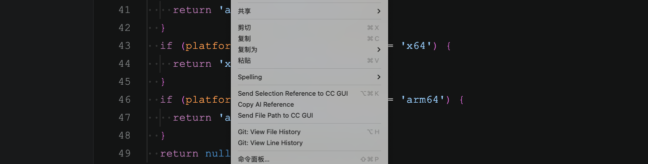 Editor context menu