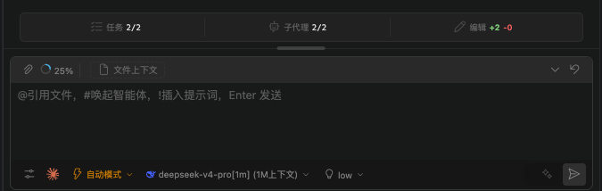 状态面板