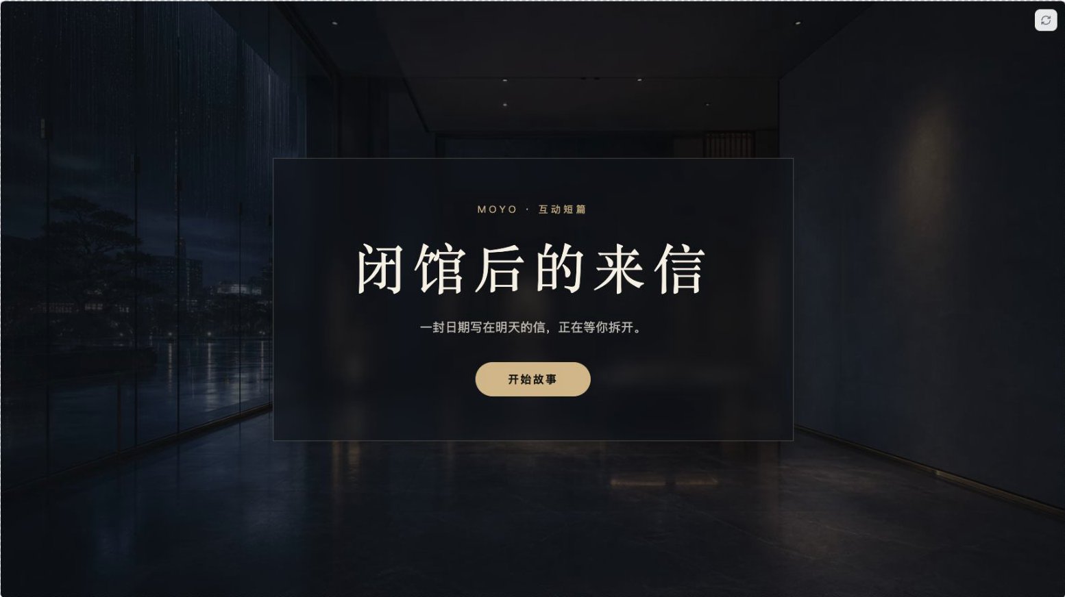 正确的开始页
