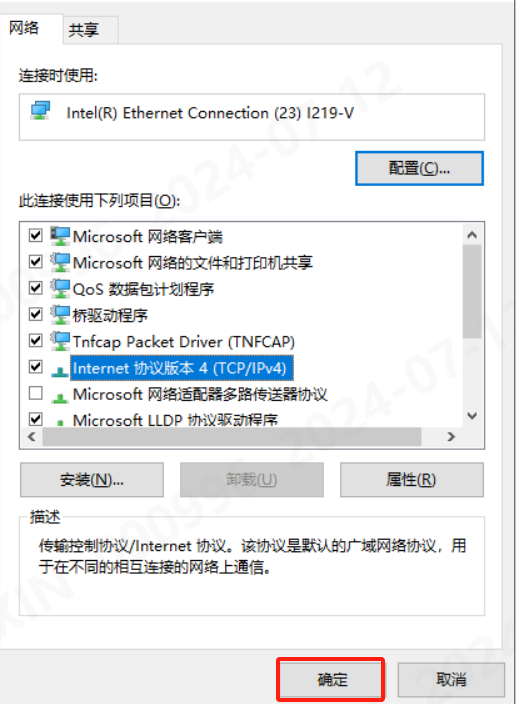 PalletPro 完整图文操作说明：图 98