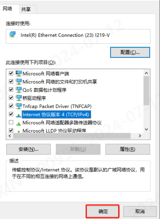 PalletPro 完整图文操作说明:图 98